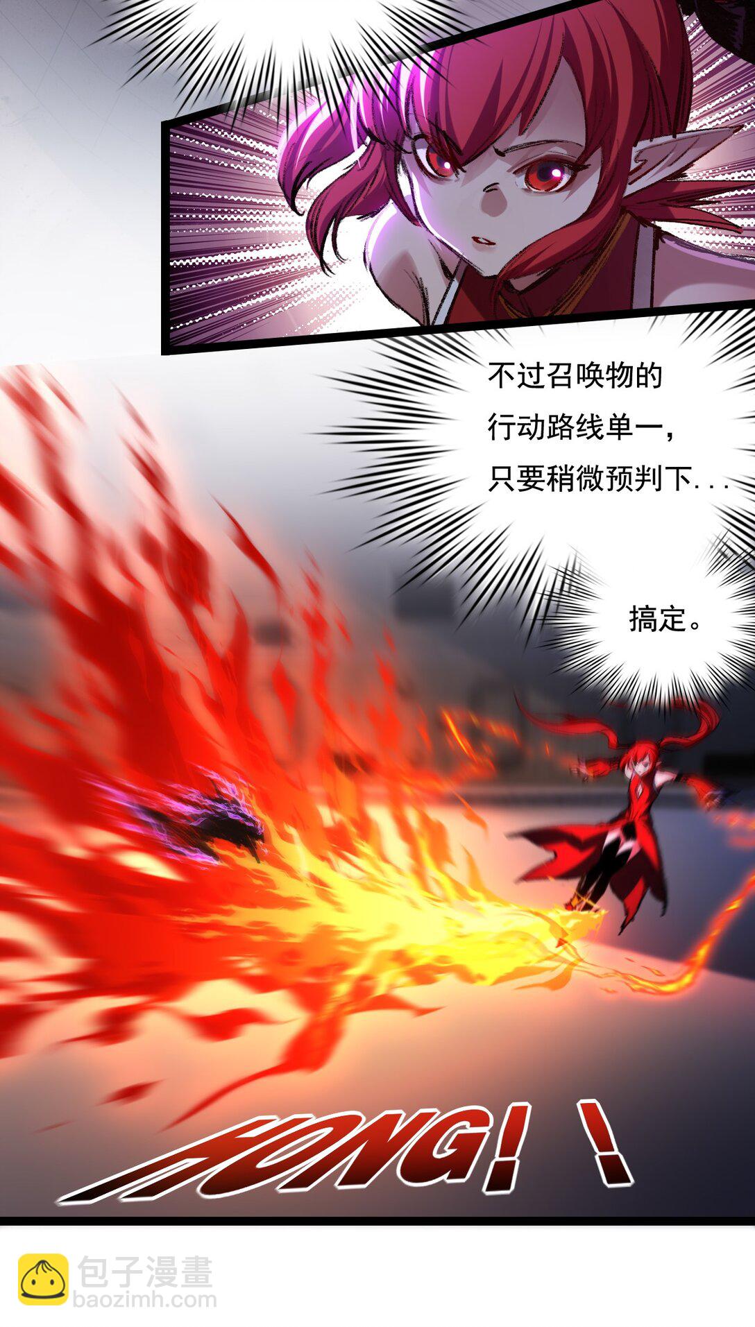 第41话 破晓对决-第42话