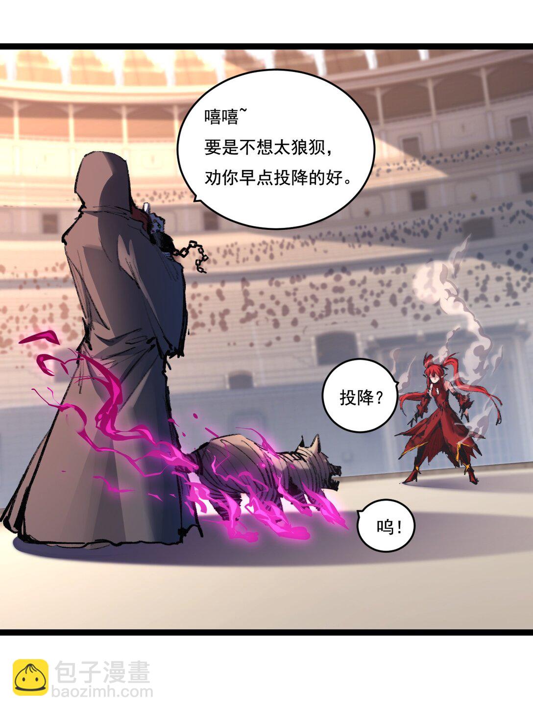 第41话 破晓对决-第42话