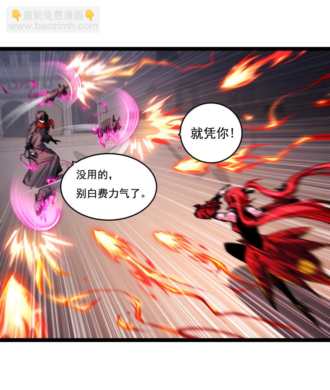 第41话 破晓对决-第42话