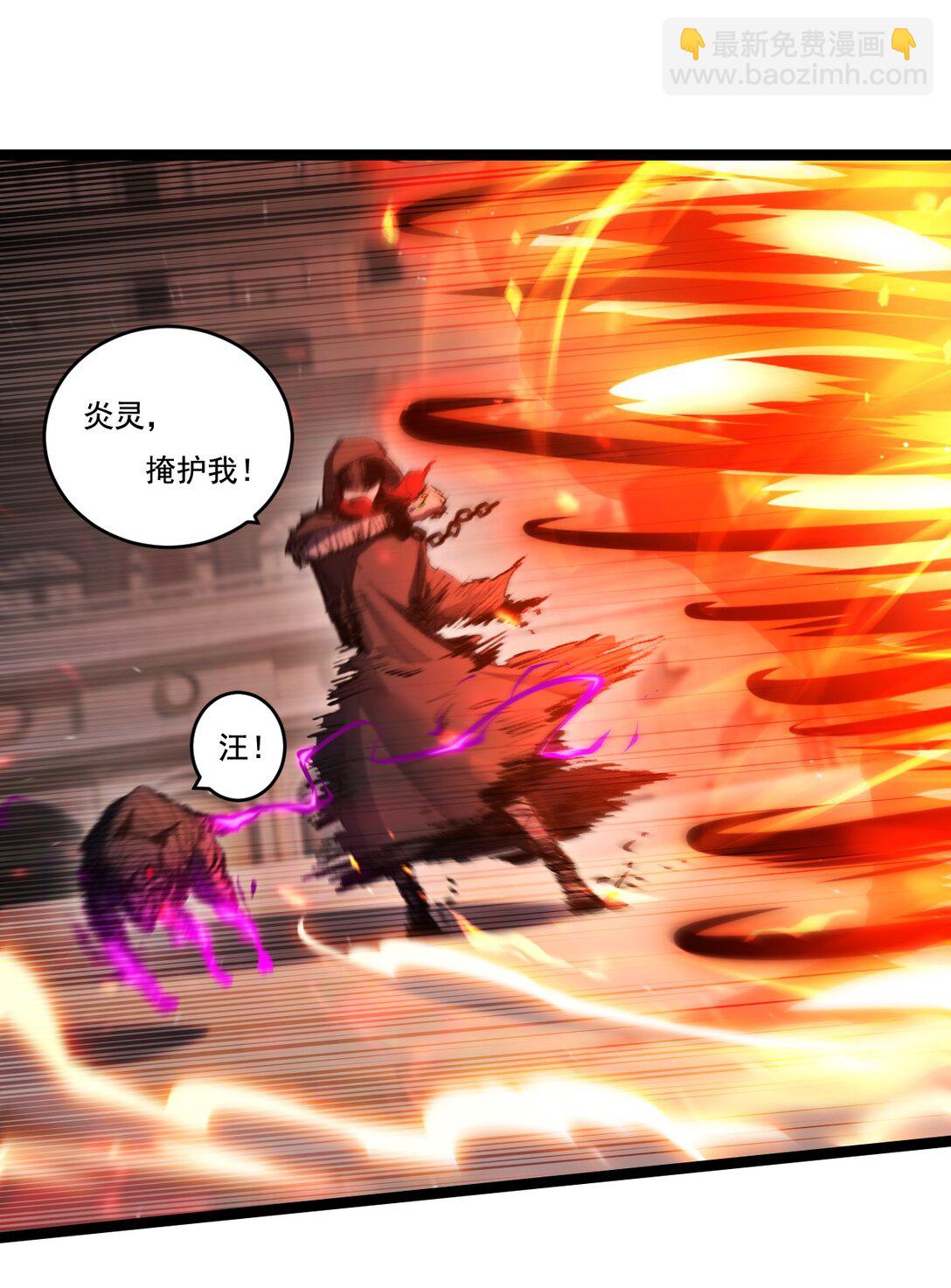 第41话 破晓对决-第42话