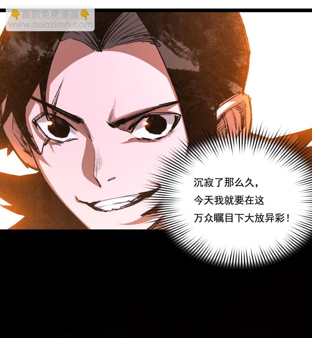 第41话 破晓对决-第42话