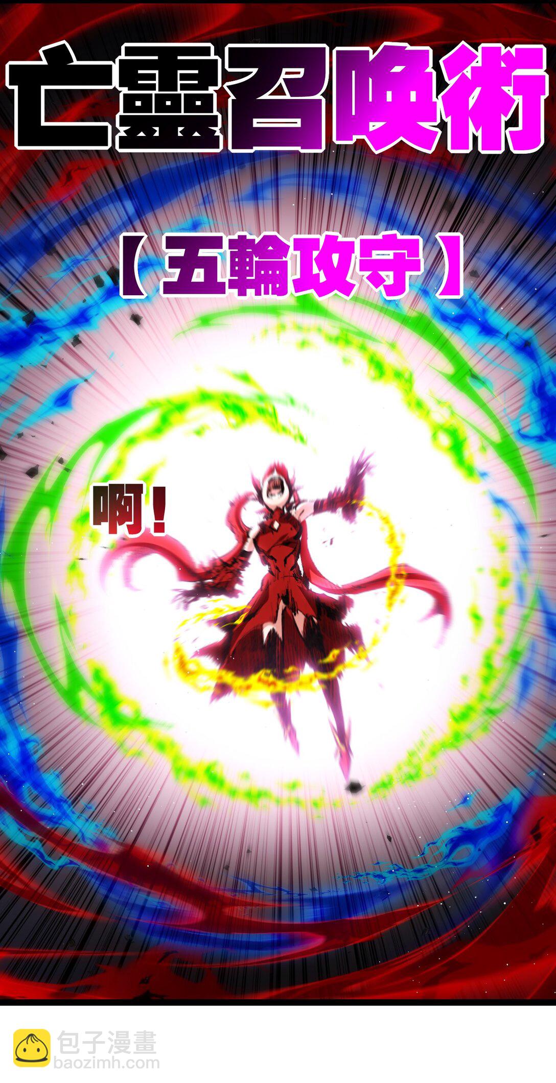 第41话 破晓对决-第42话