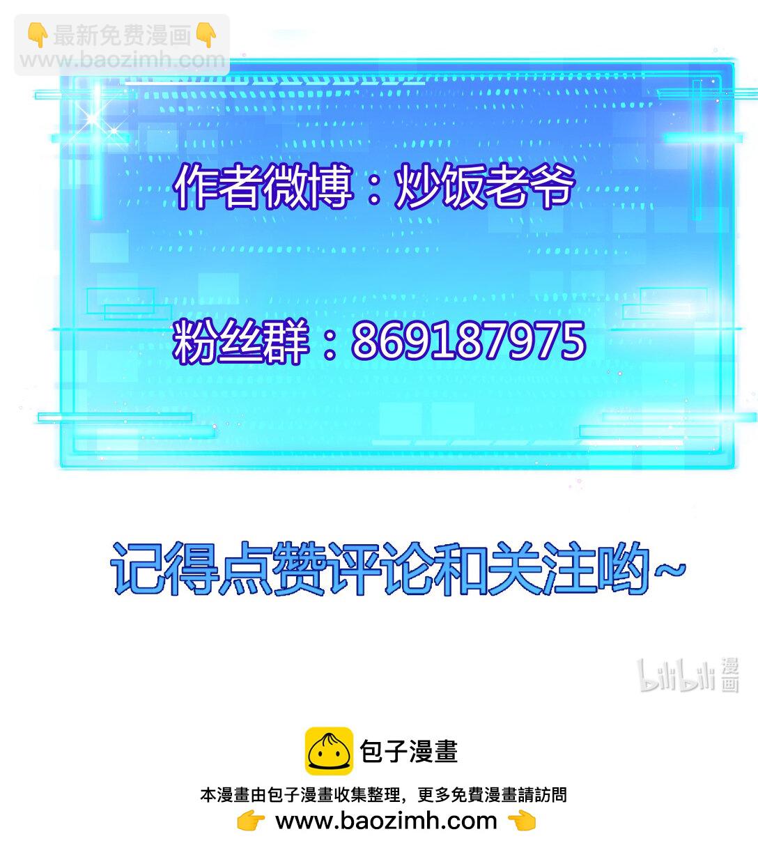 第41话 破晓对决-第42话