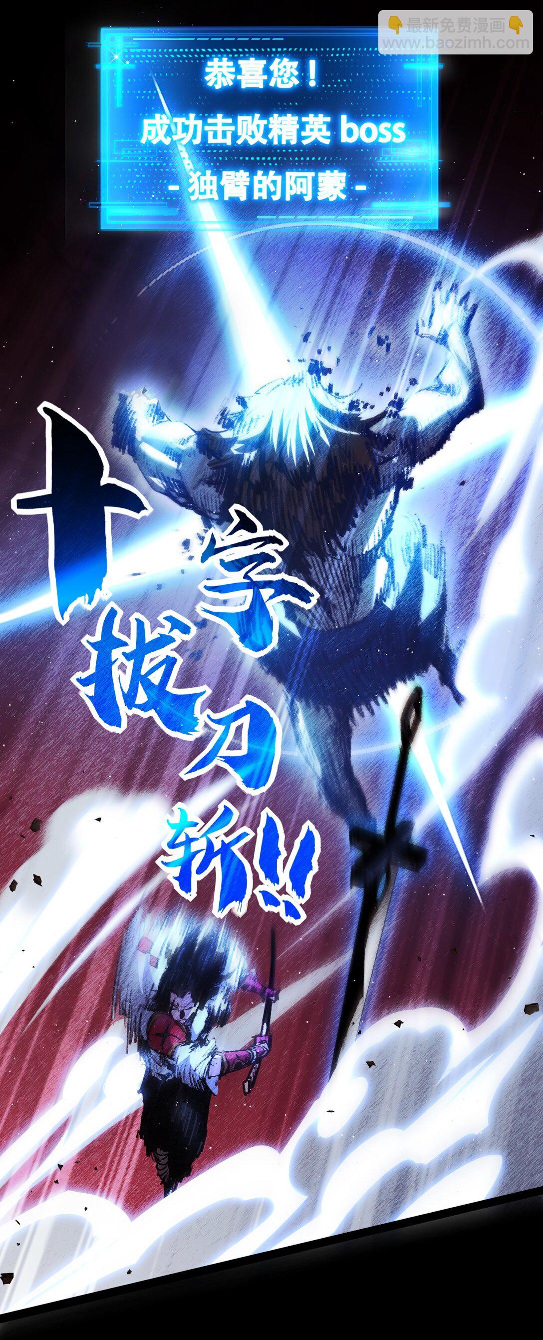 第41话 破晓对决-第42话