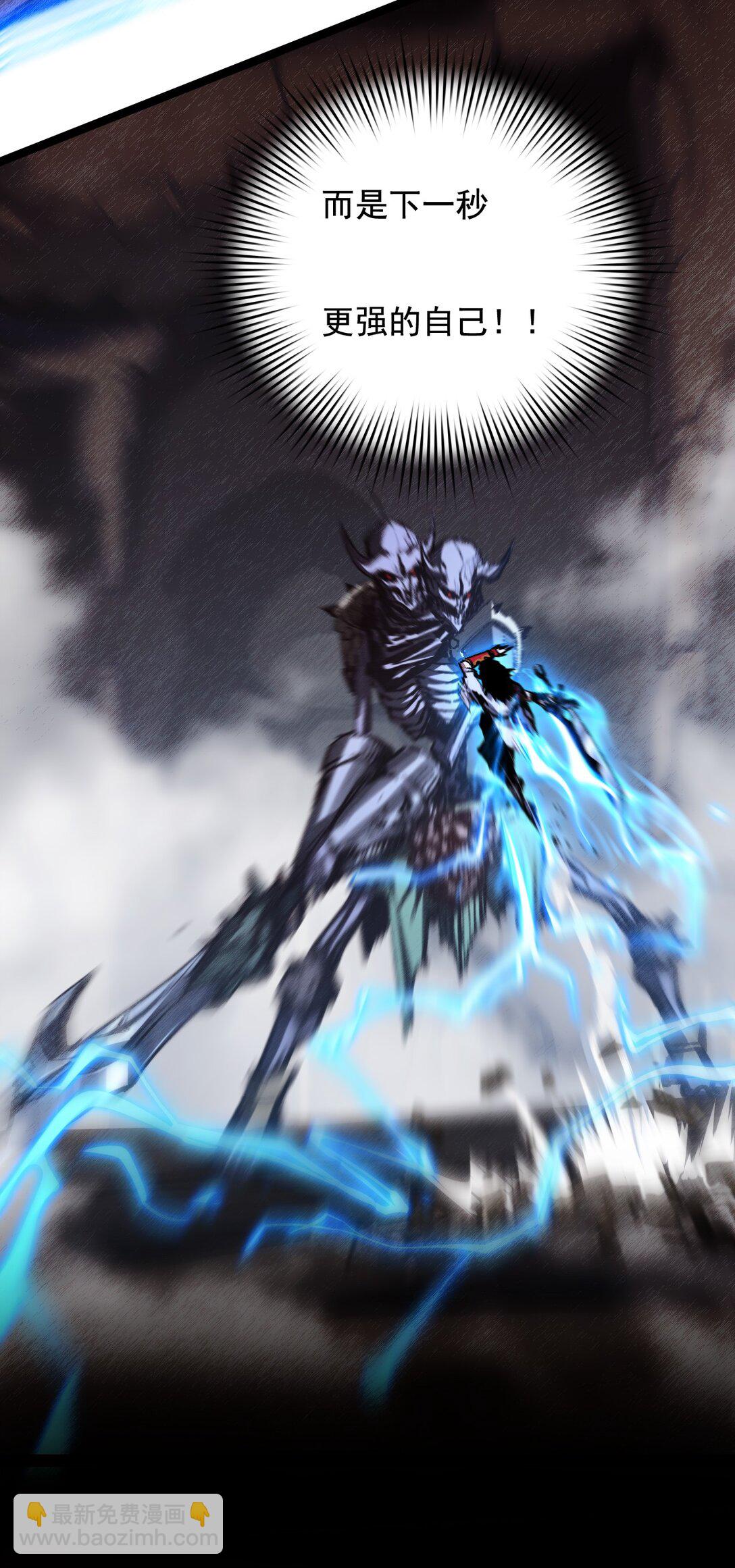 第41话 破晓对决-第42话