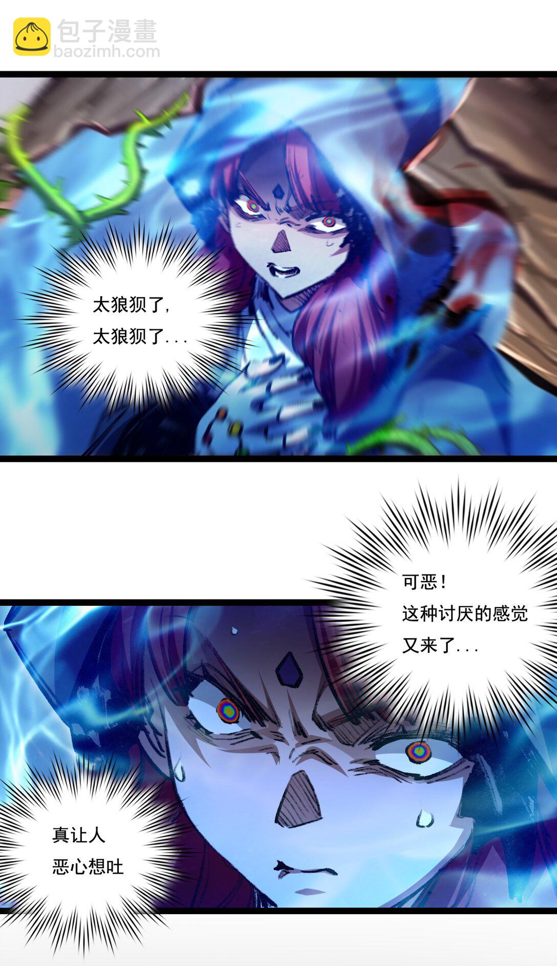 第43话 8进4 晋级赛(1/2)-第44话