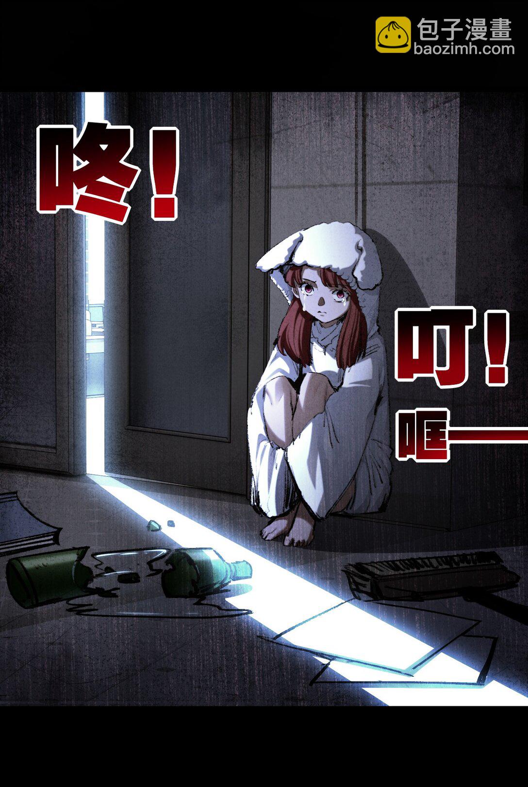 第43话 8进4 晋级赛(1/2)-第44话