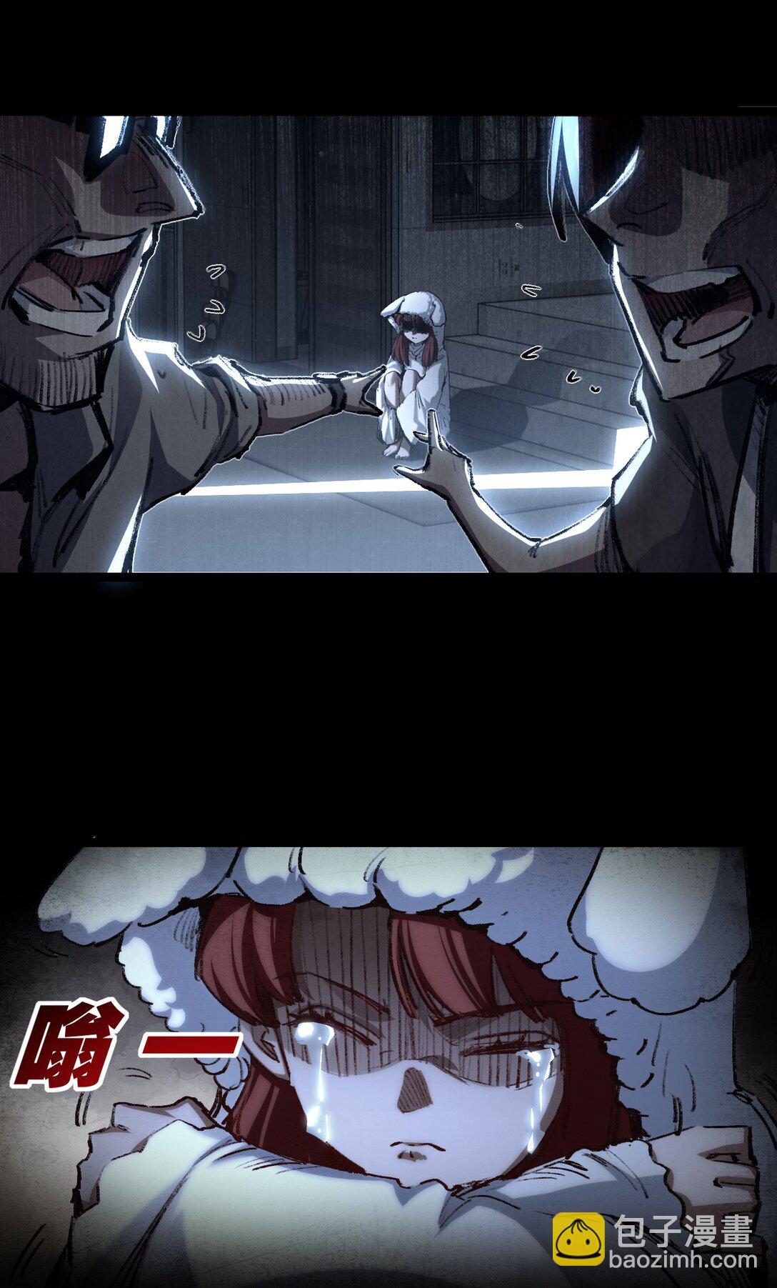 第43话 8进4 晋级赛(1/2)-第44话