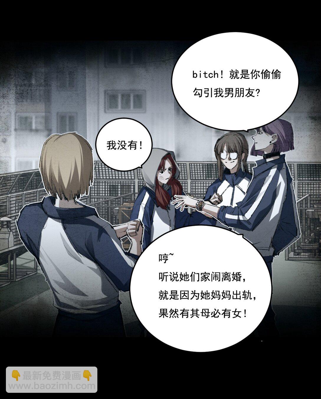 第43话 8进4 晋级赛(1/2)-第44话