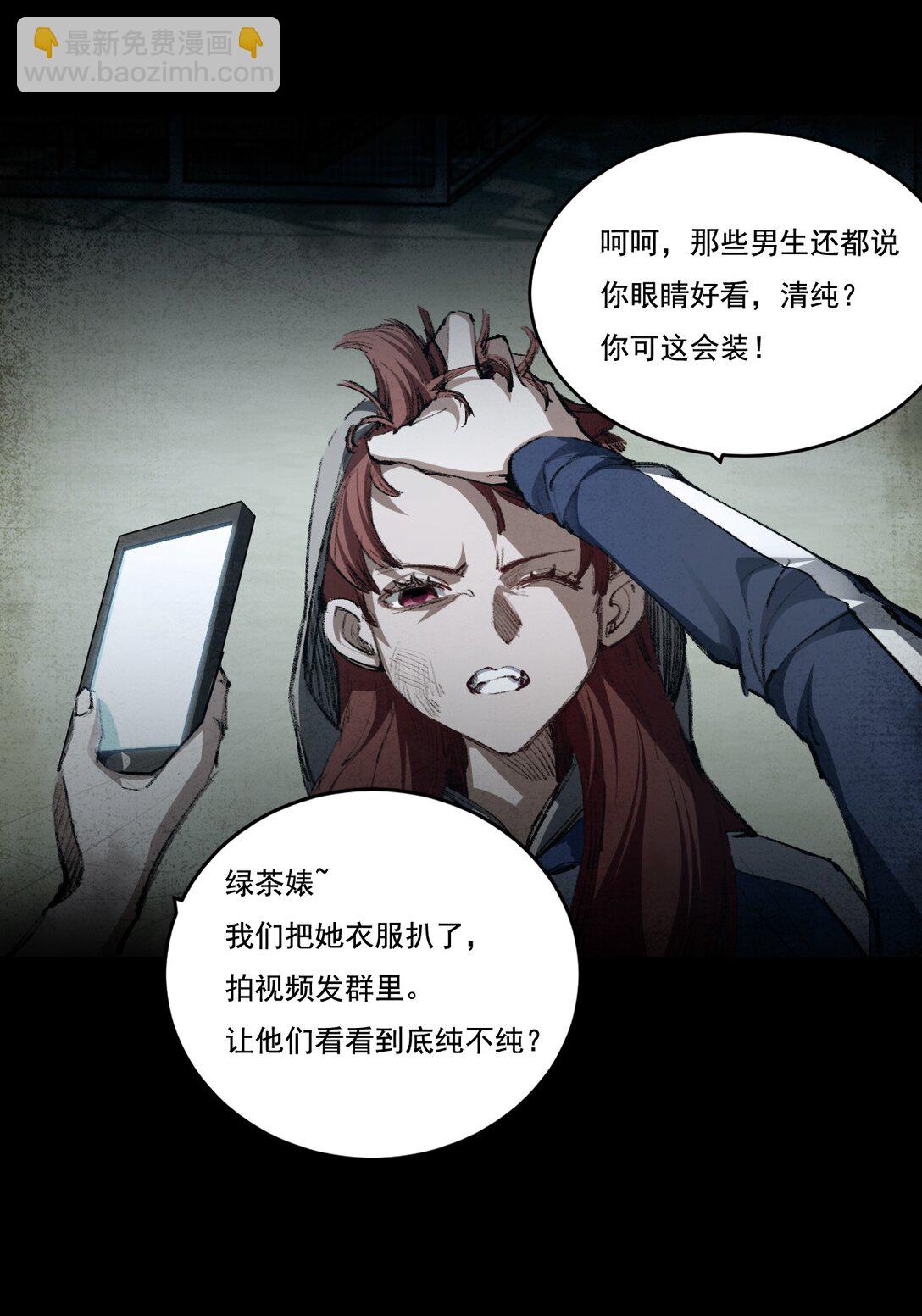 第43话 8进4 晋级赛(1/2)-第44话