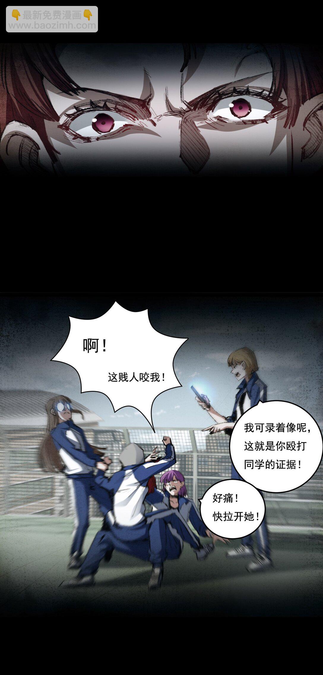 第43话 8进4 晋级赛(1/2)-第44话