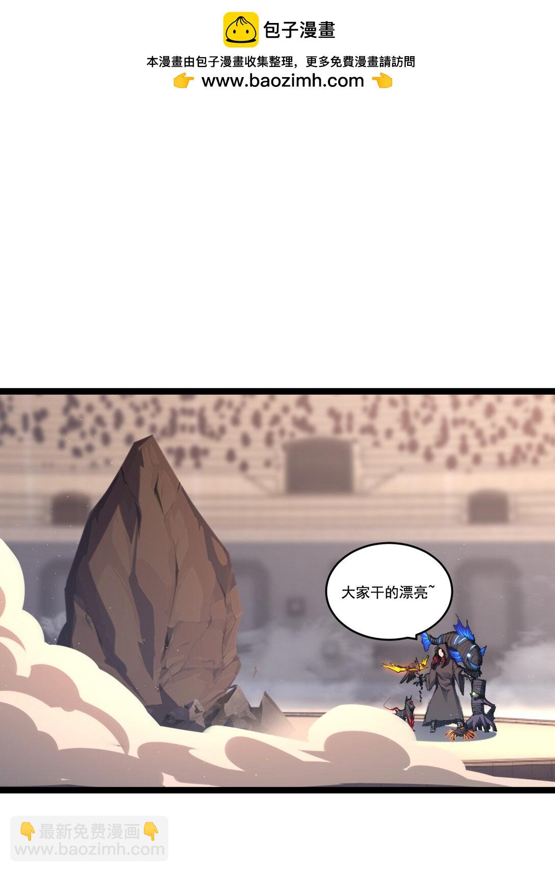 第43话 8进4 晋级赛(1/2)-第44话