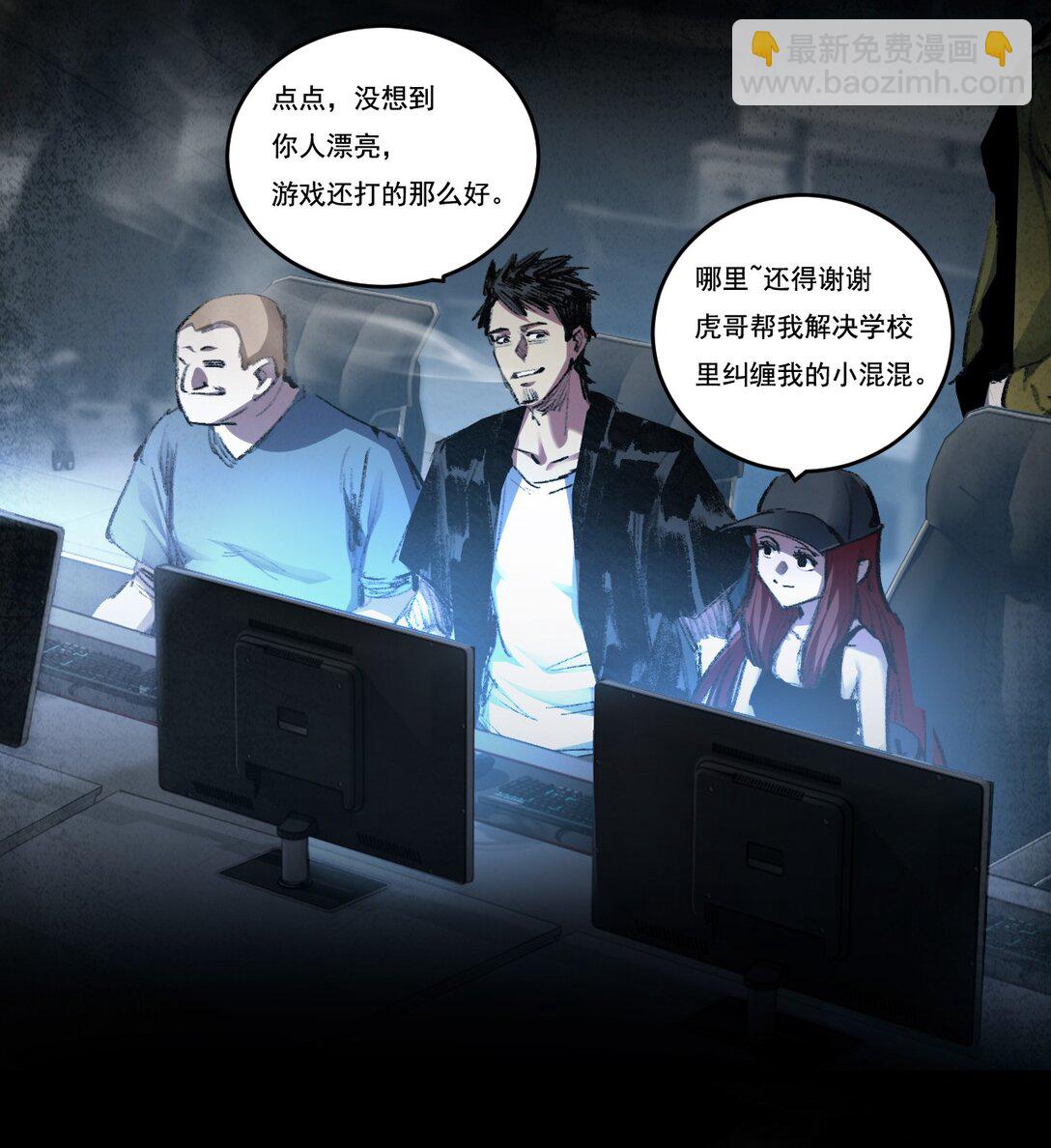 第43话 8进4 晋级赛(1/2)-第44话