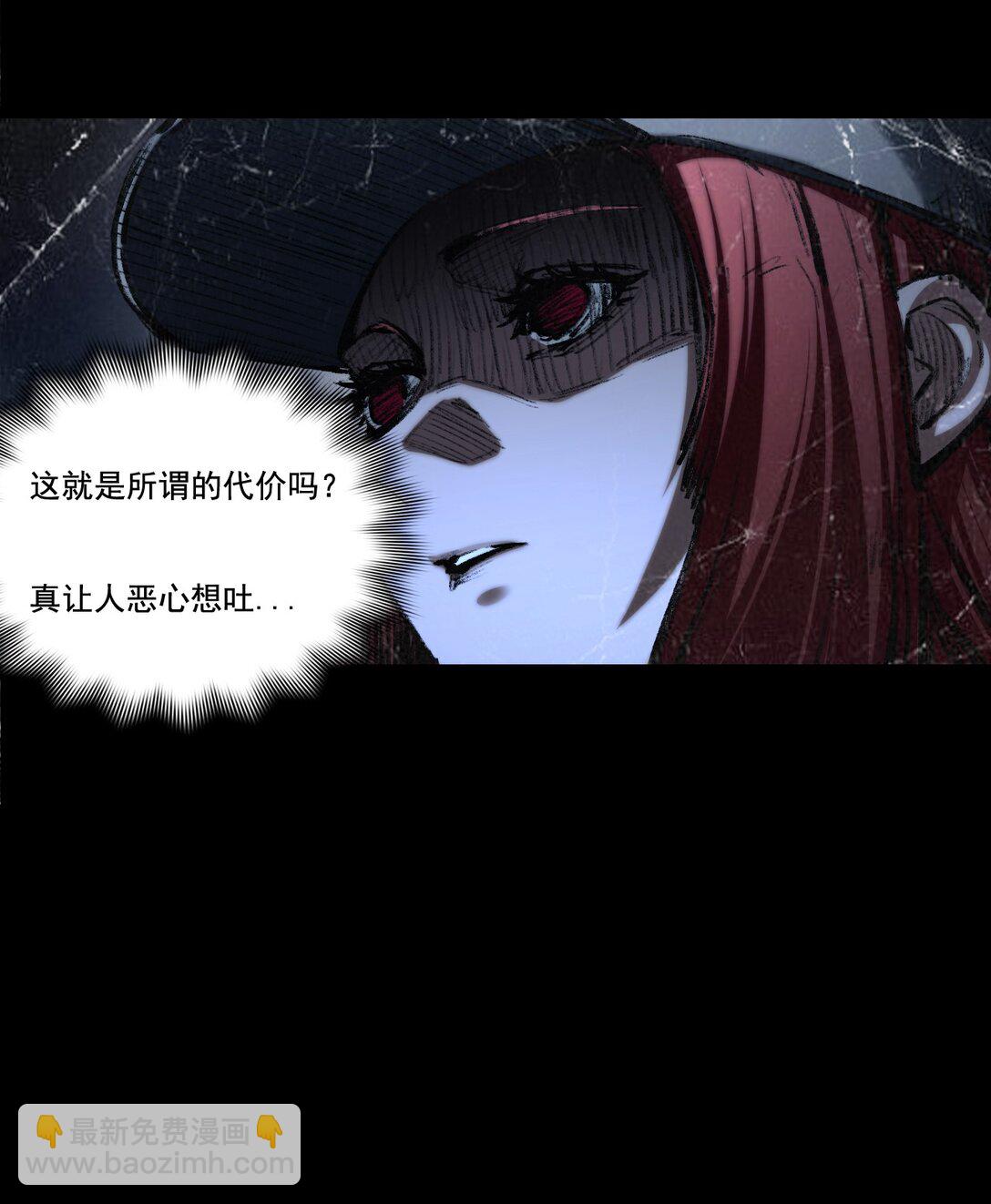 第43话 8进4 晋级赛(1/2)-第44话