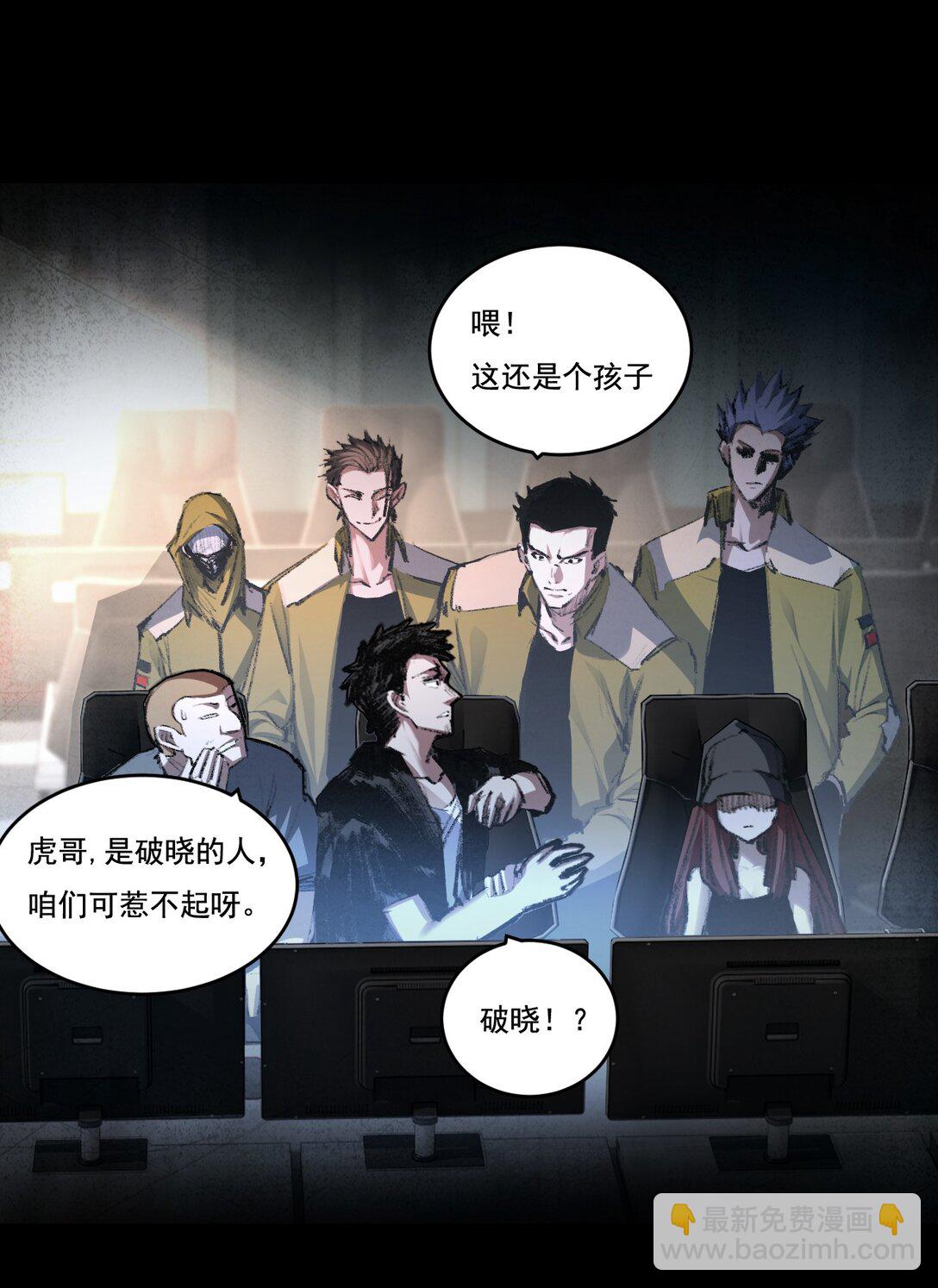 第43话 8进4 晋级赛(1/2)-第44话