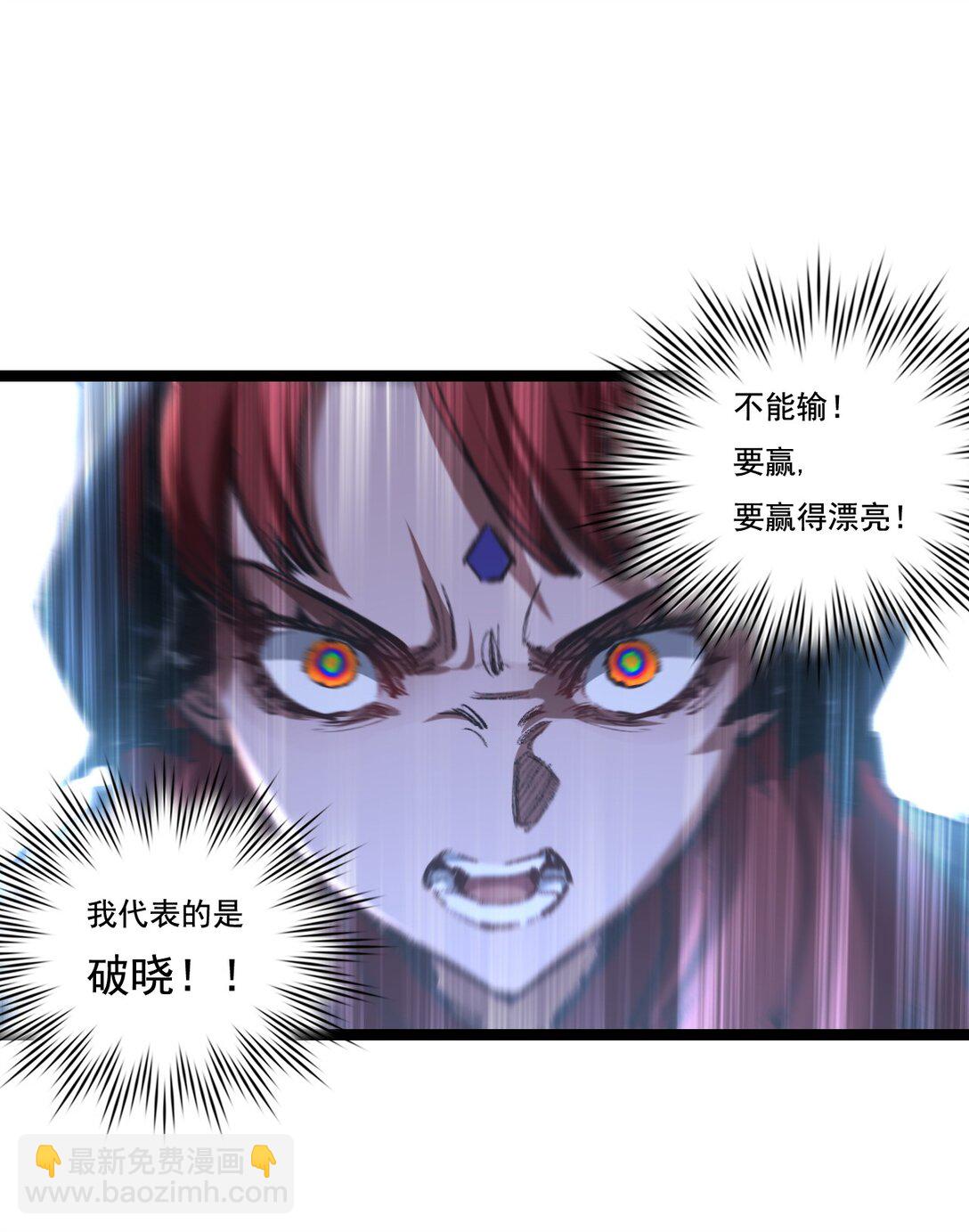 第43话 8进4 晋级赛(1/2)-第44话