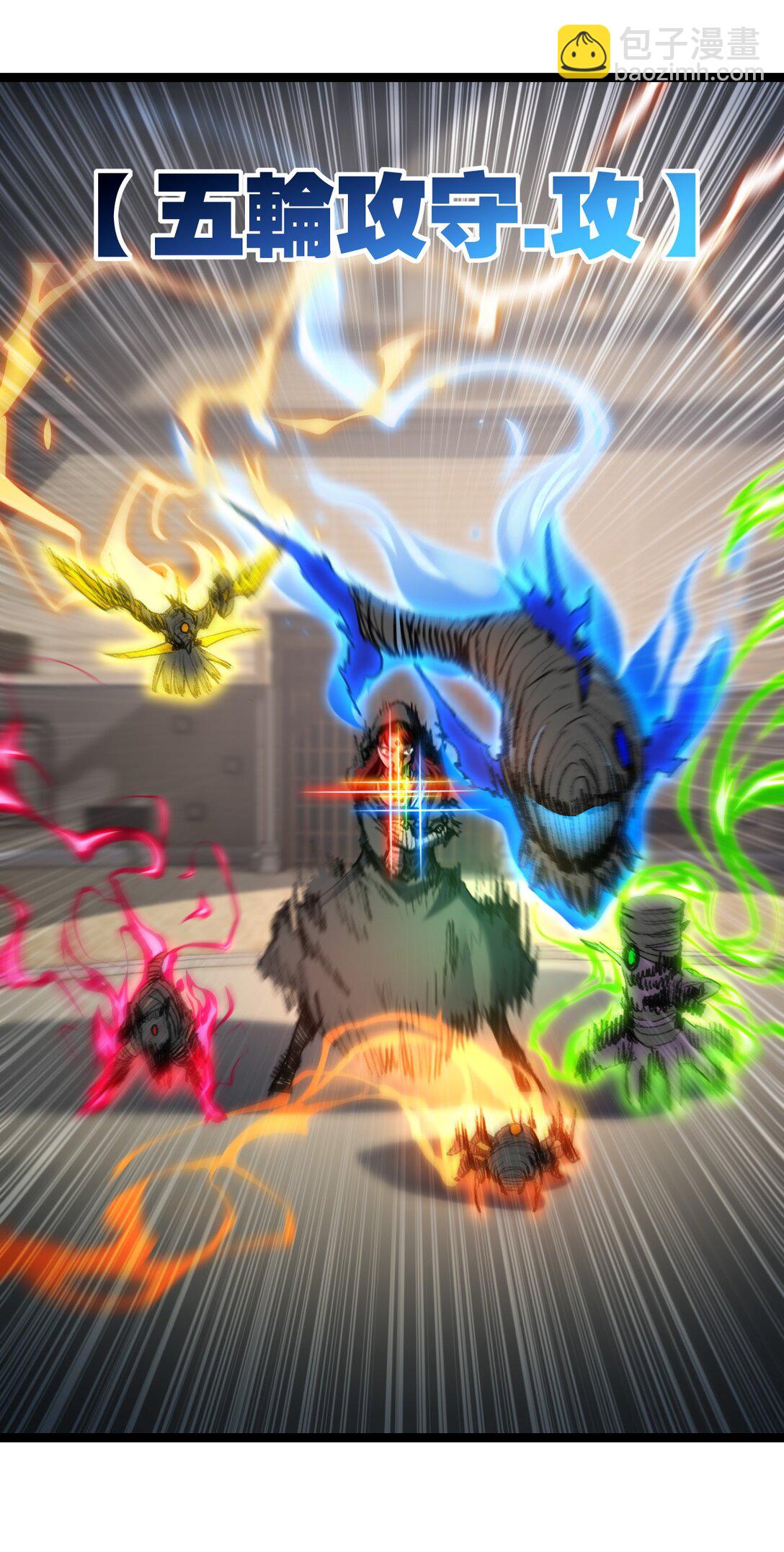 第43话 8进4 晋级赛(1/2)-第44话