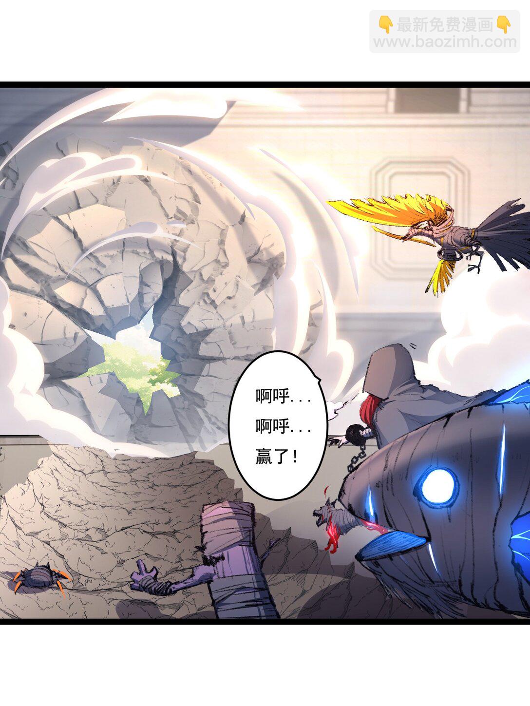 第43话 8进4 晋级赛(1/2)-第44话