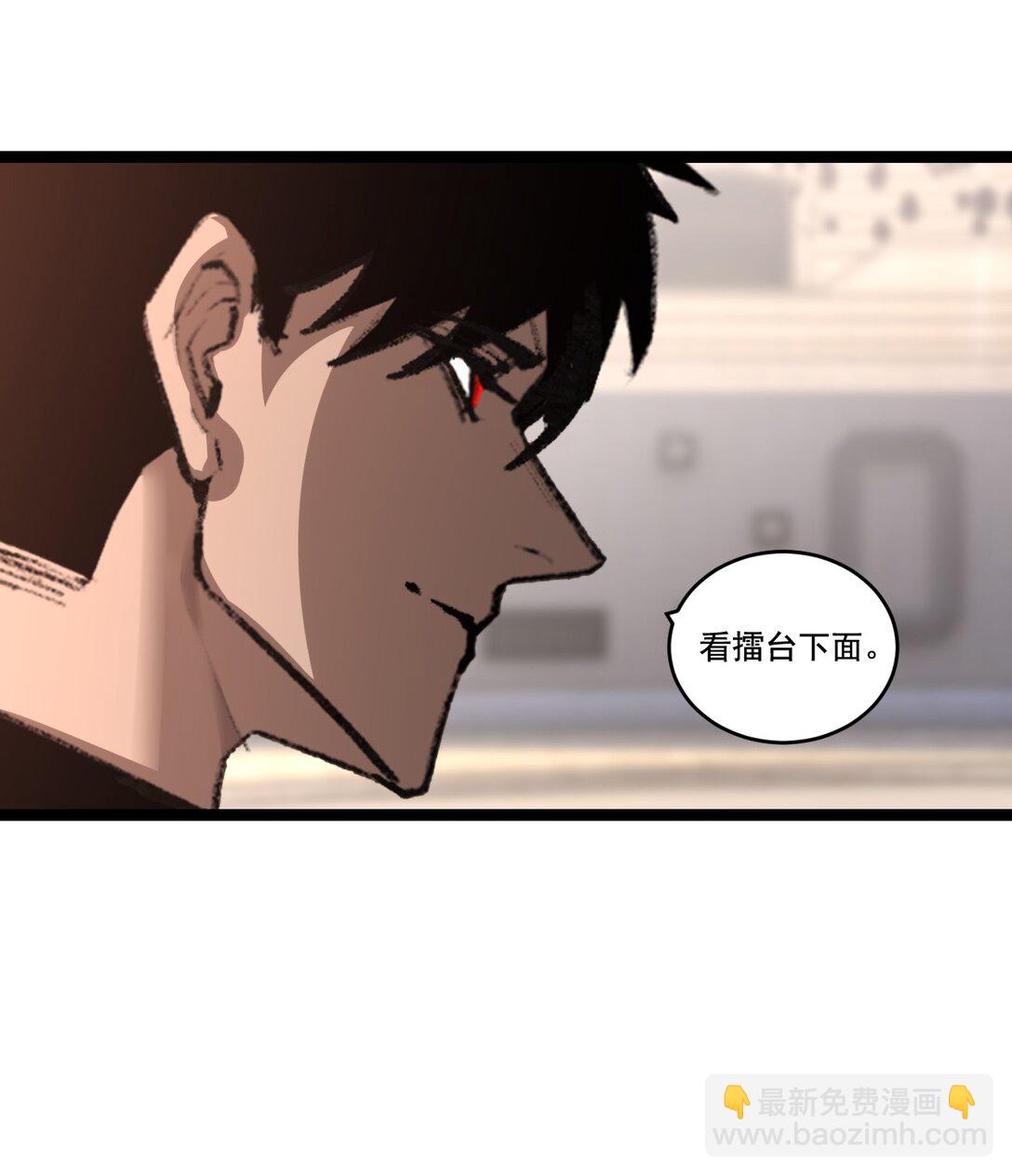 第43话 8进4 晋级赛(1/2)-第44话