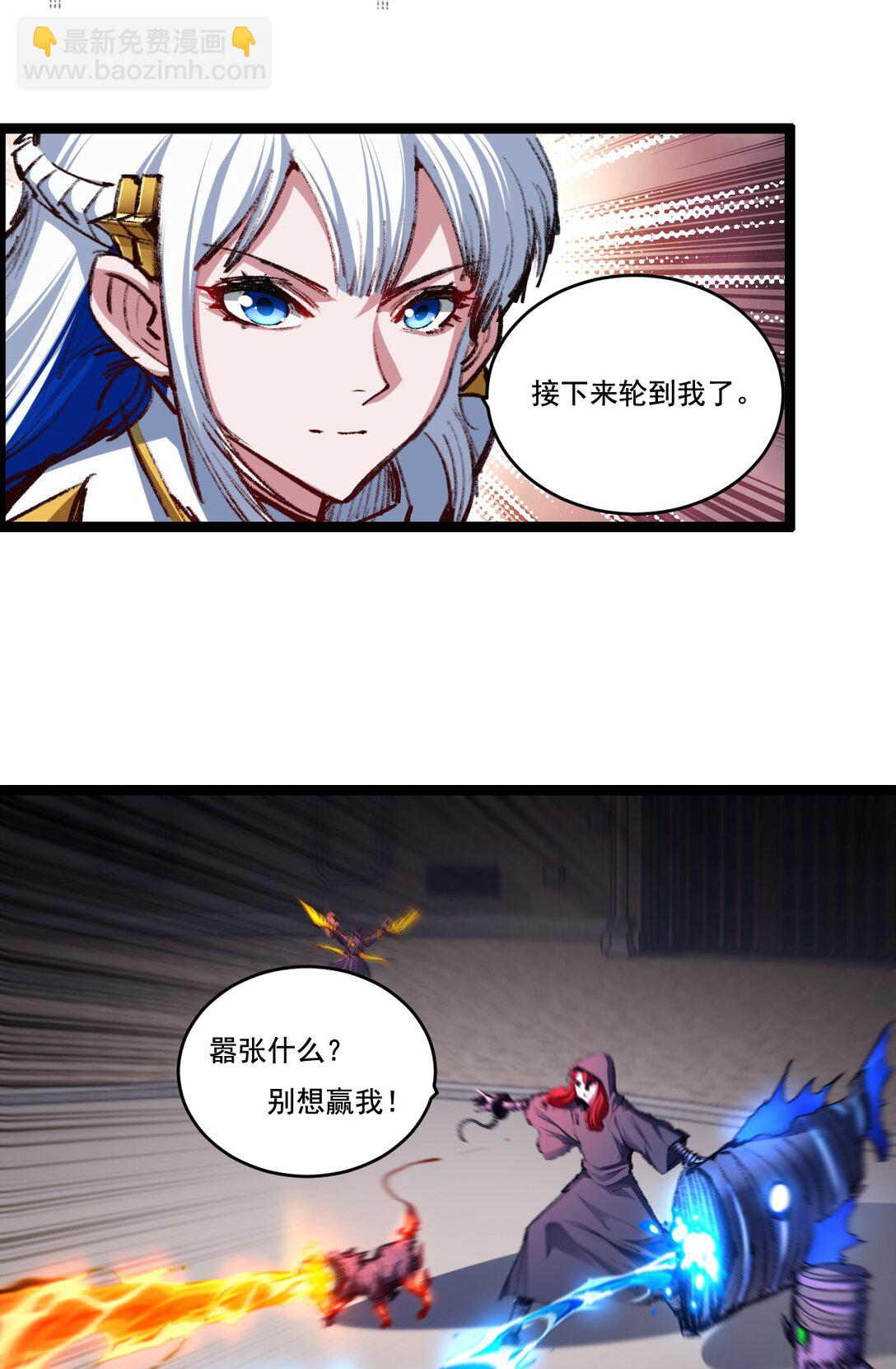 第43话 8进4 晋级赛(1/2)-第44话