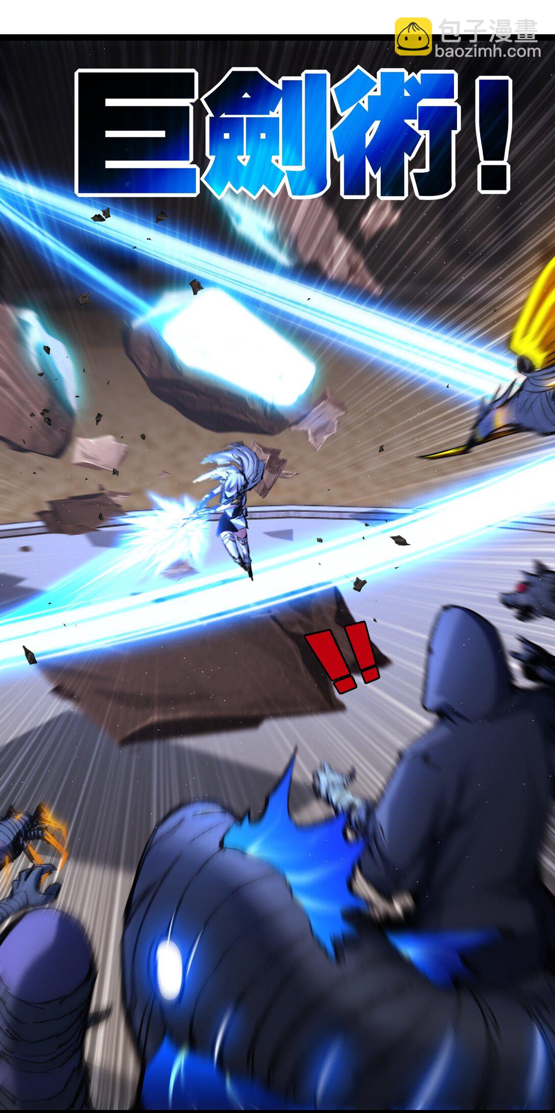 第43话 8进4 晋级赛(1/2)-第44话