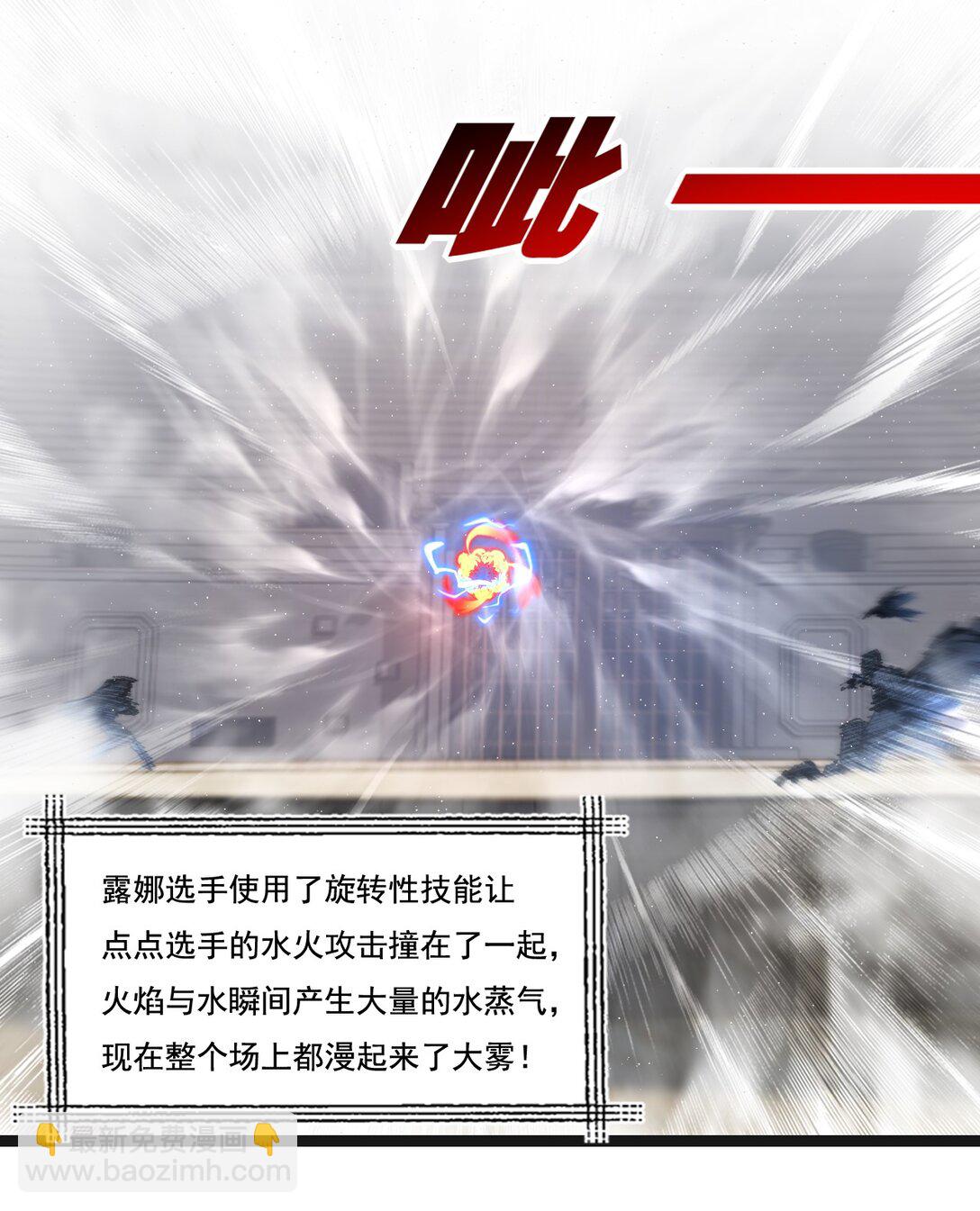 第43话 8进4 晋级赛(1/2)-第44话