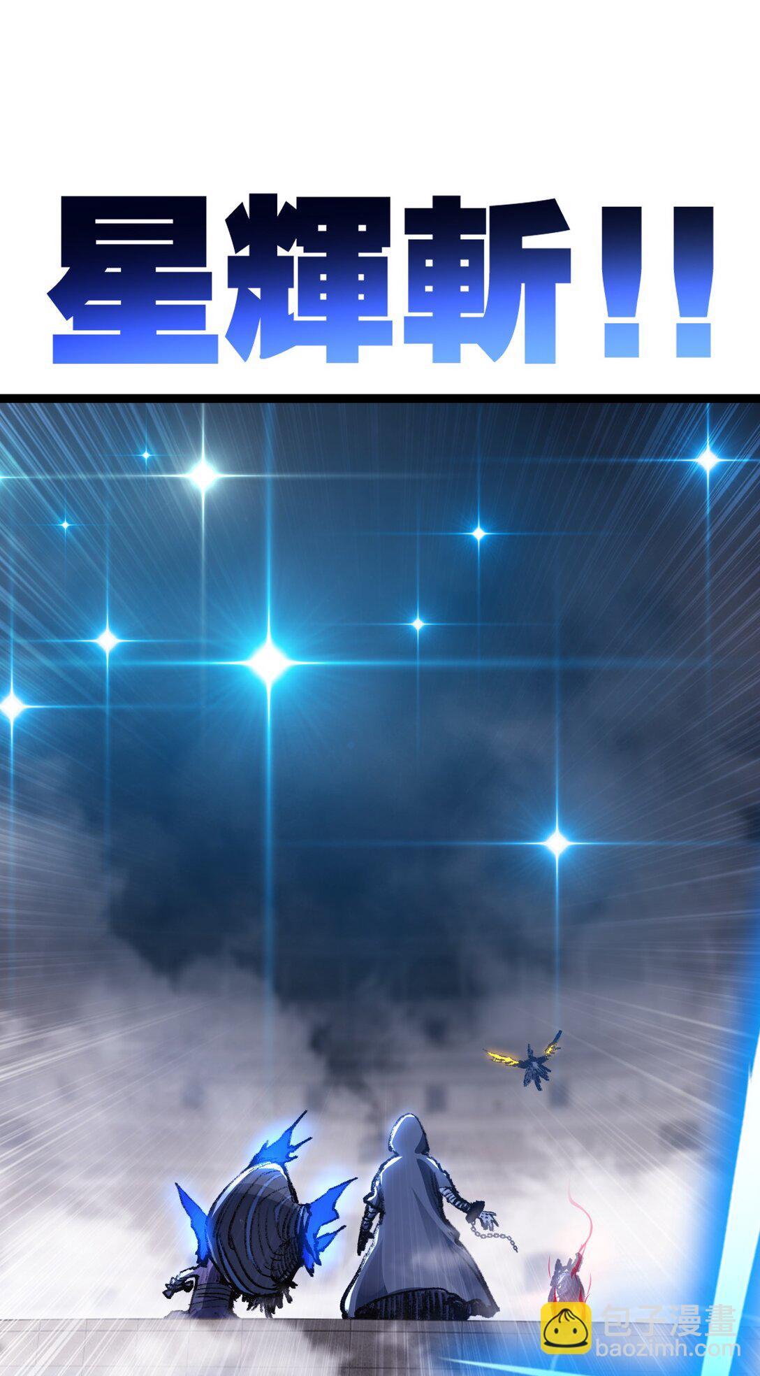 第43话 8进4 晋级赛(1/2)-第44话