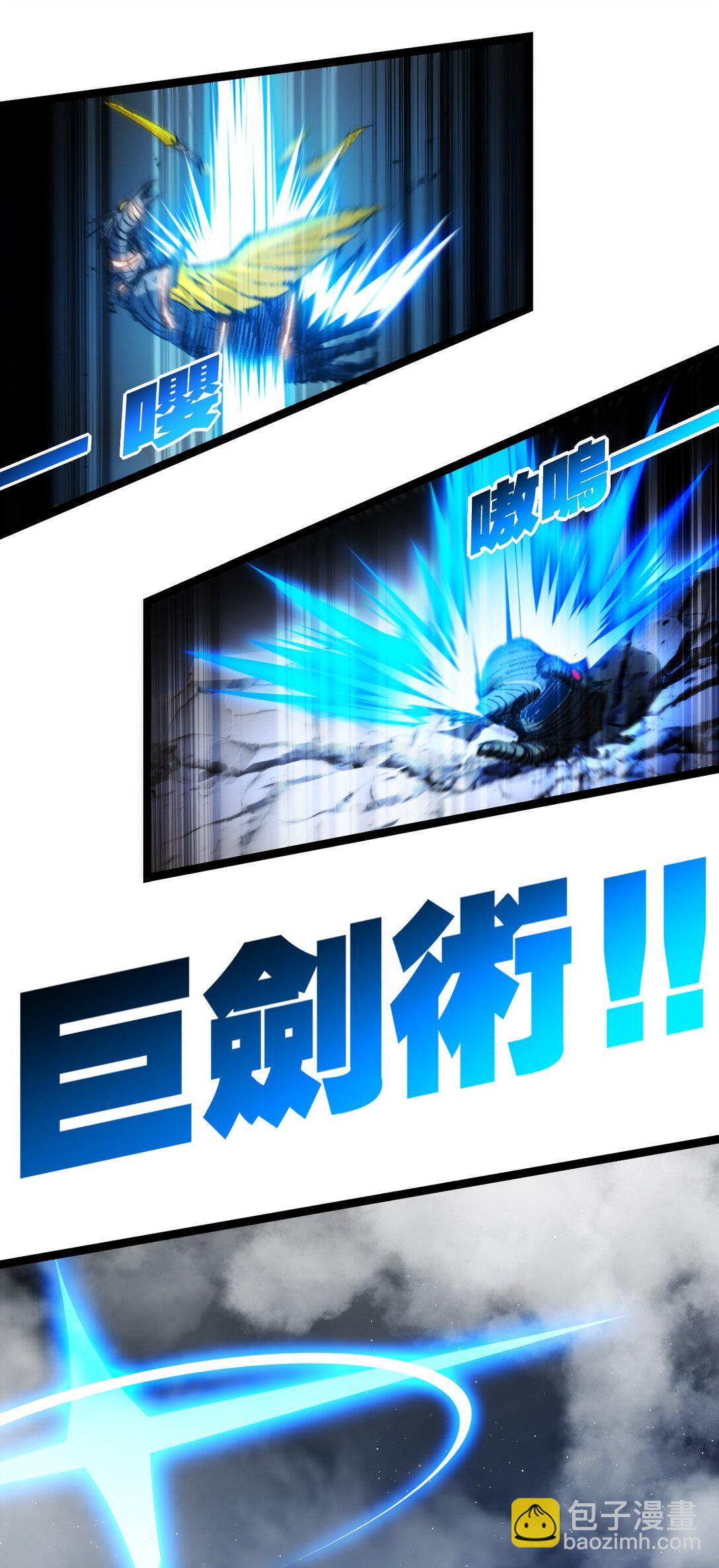 第43话 8进4 晋级赛(1/2)-第44话
