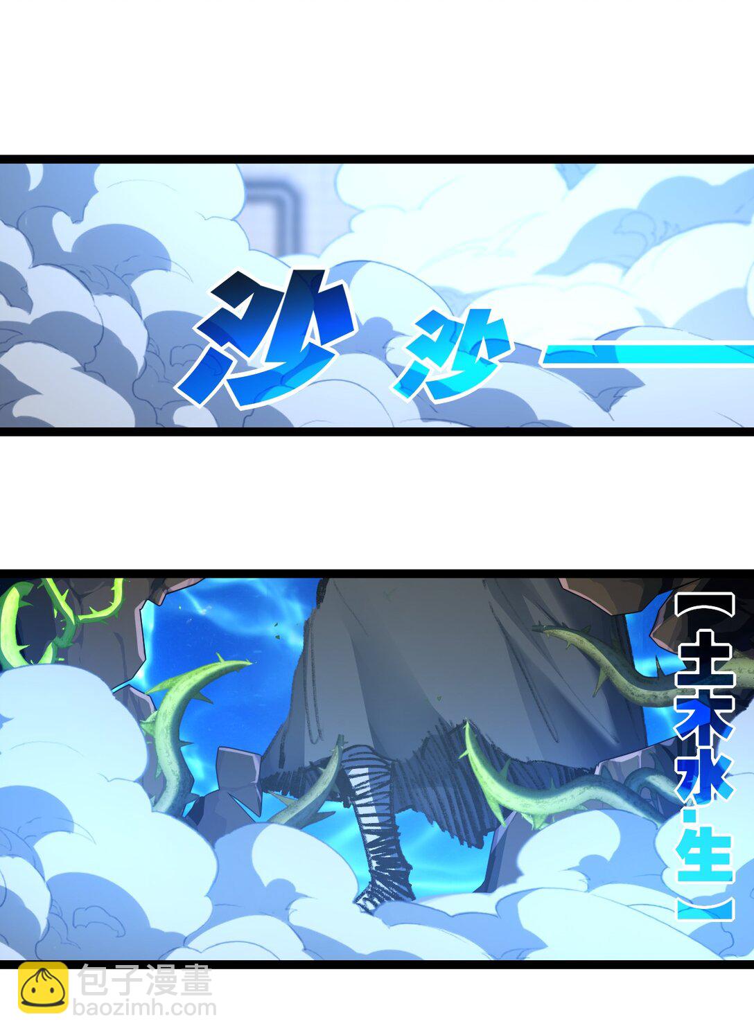 第43话 8进4 晋级赛(1/2)-第44话