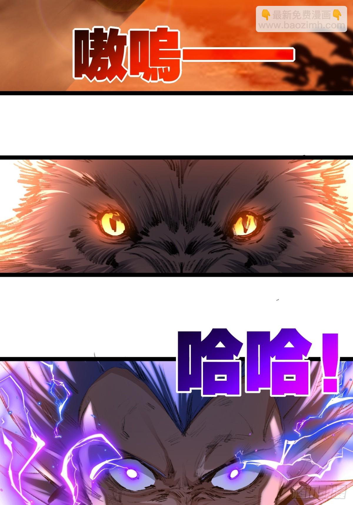 第45话 潜龙在渊(1/2)-第46话