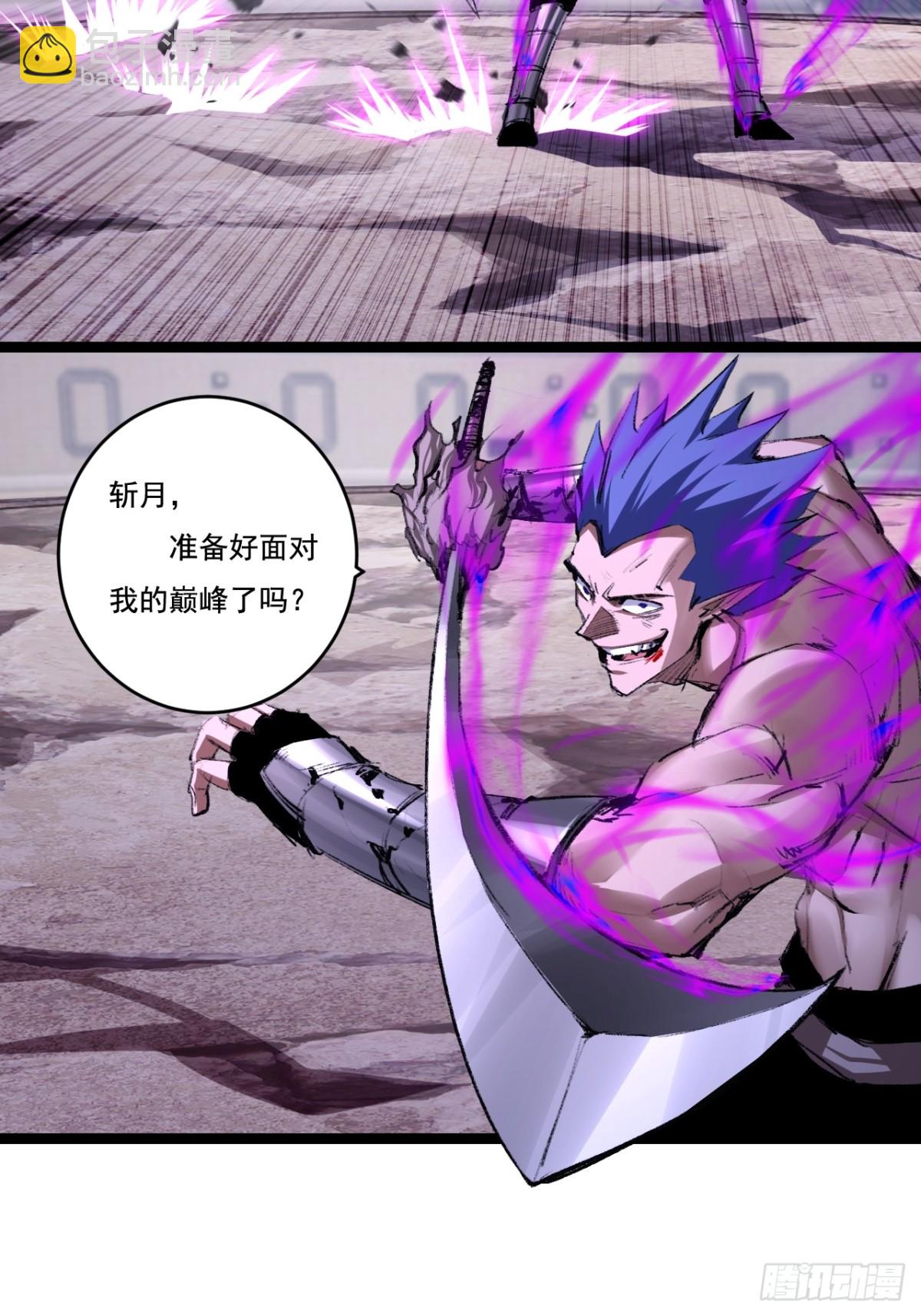 第45话 潜龙在渊(1/2)-第46话