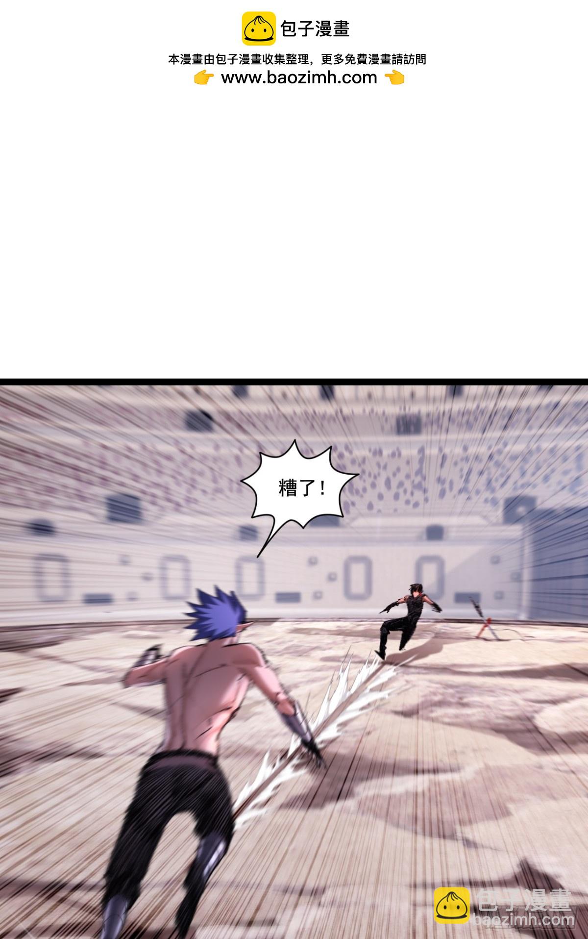 第45话 潜龙在渊(1/2)-第46话