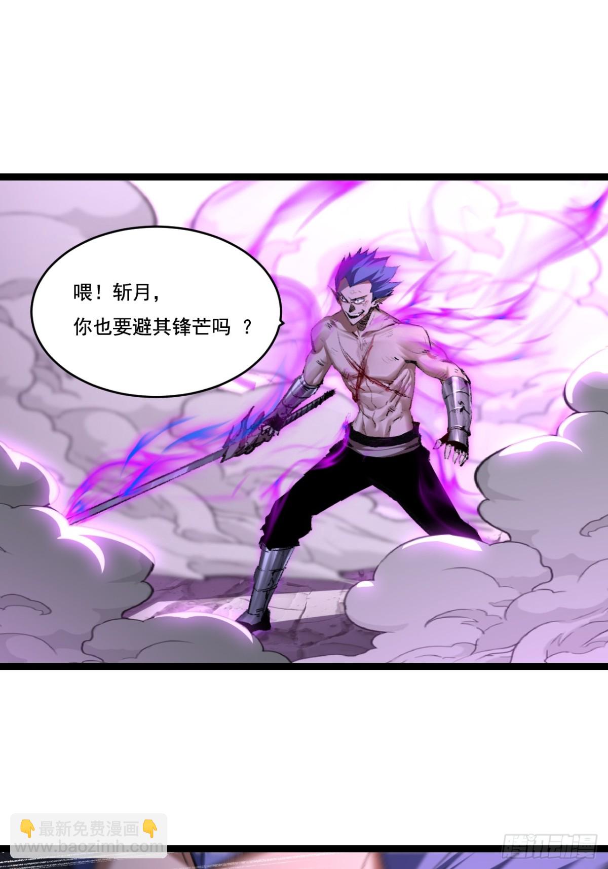 第45话 潜龙在渊(1/2)-第46话