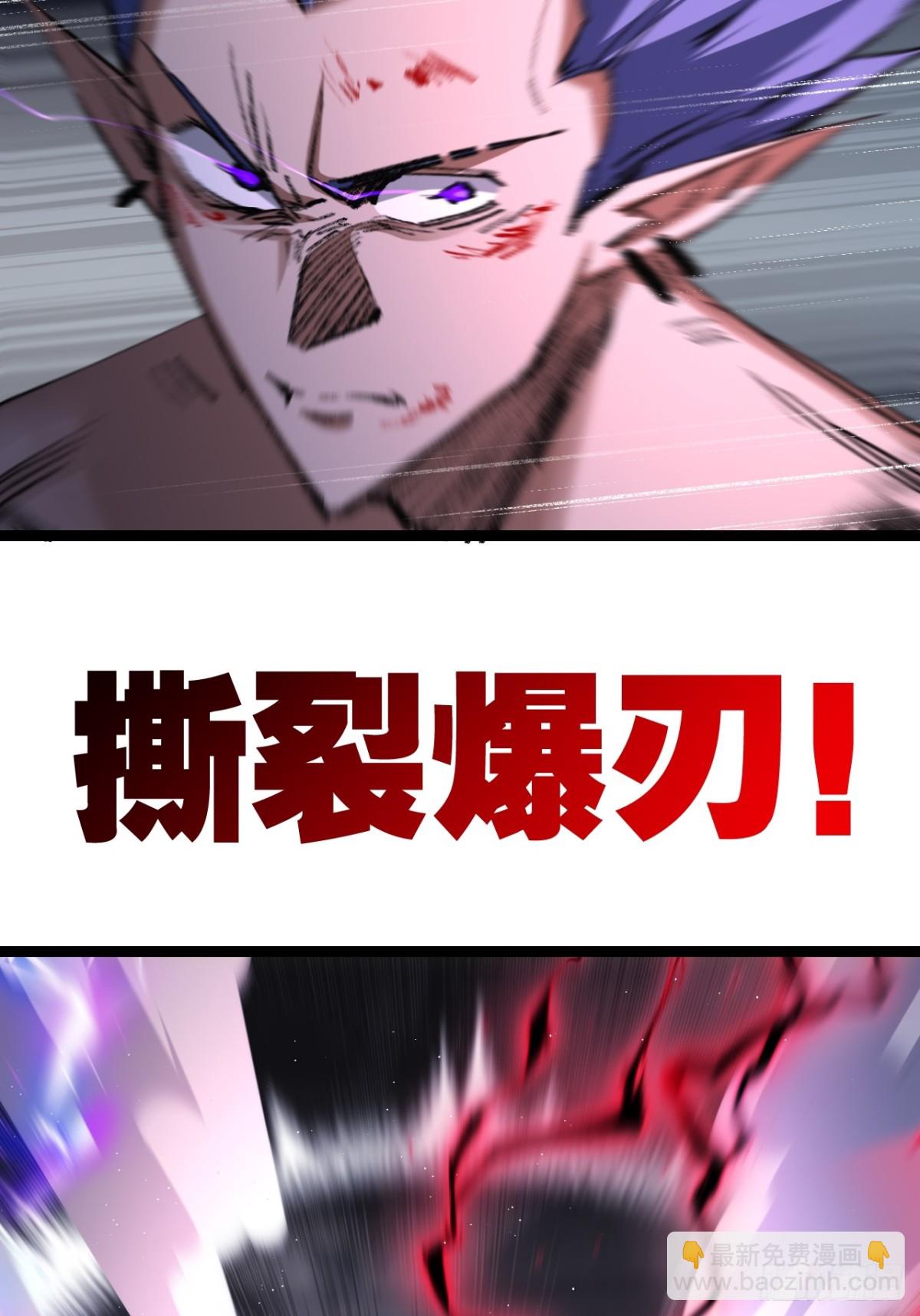 第45话 潜龙在渊(1/2)-第46话