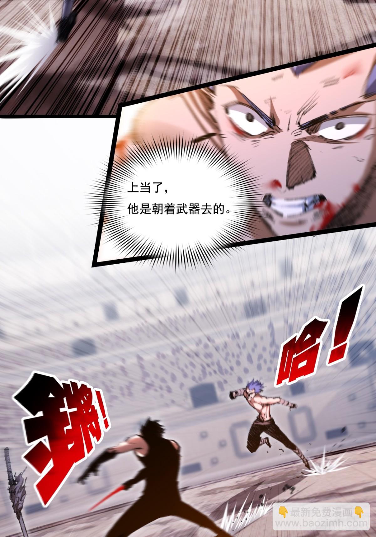 第45话 潜龙在渊(1/2)-第46话