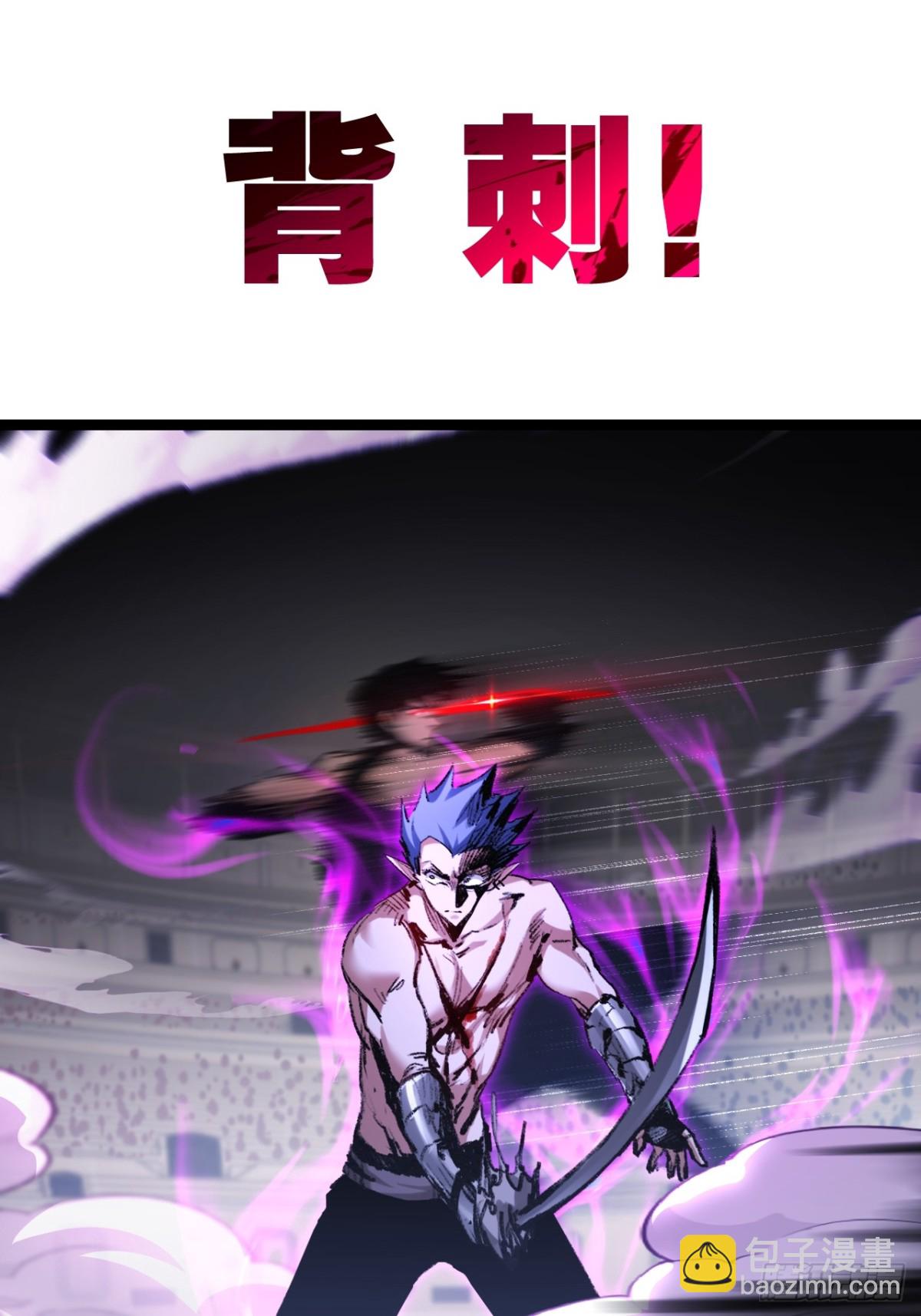 第45话 潜龙在渊(1/2)-第46话