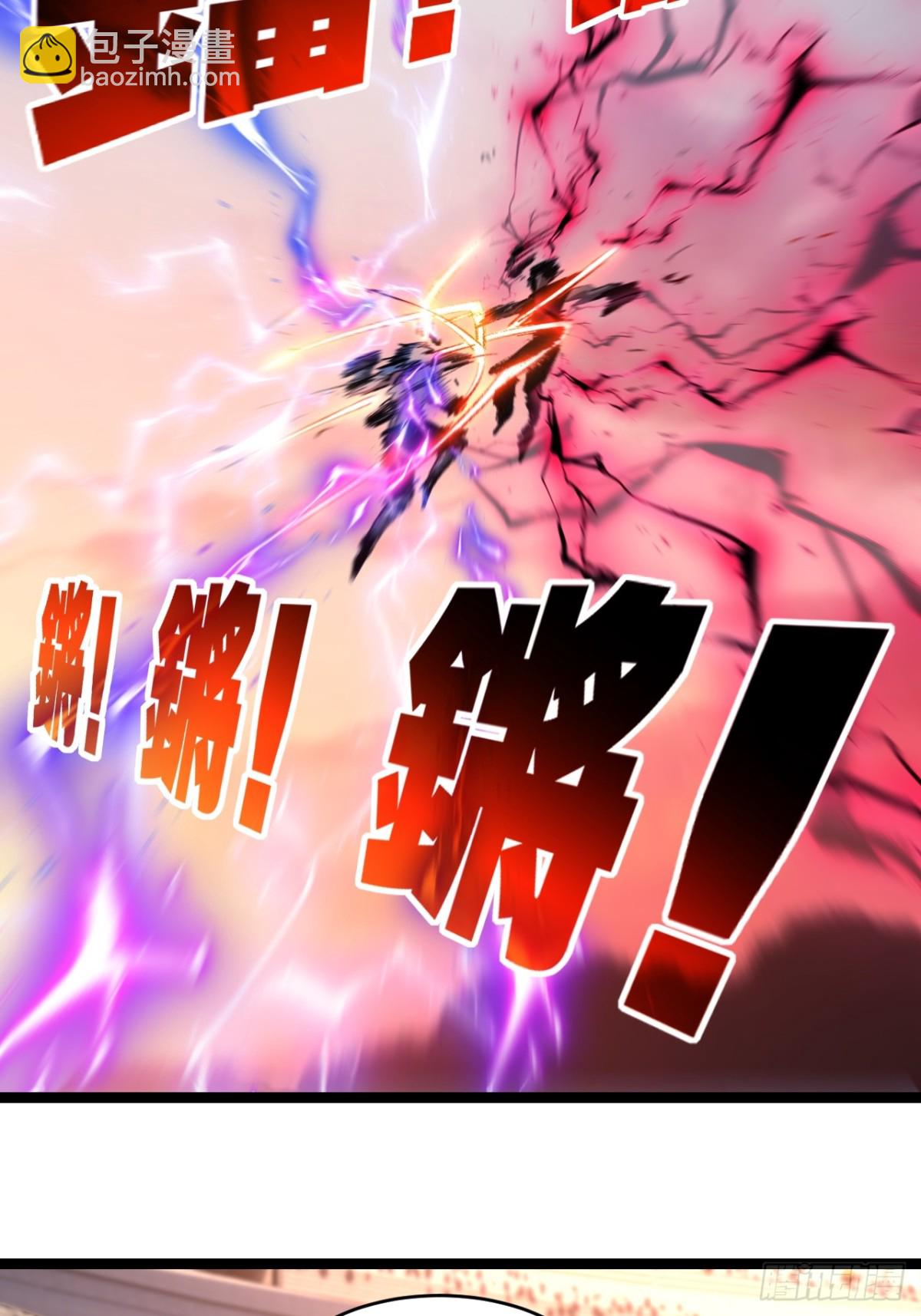 第45话 潜龙在渊(1/2)-第46话