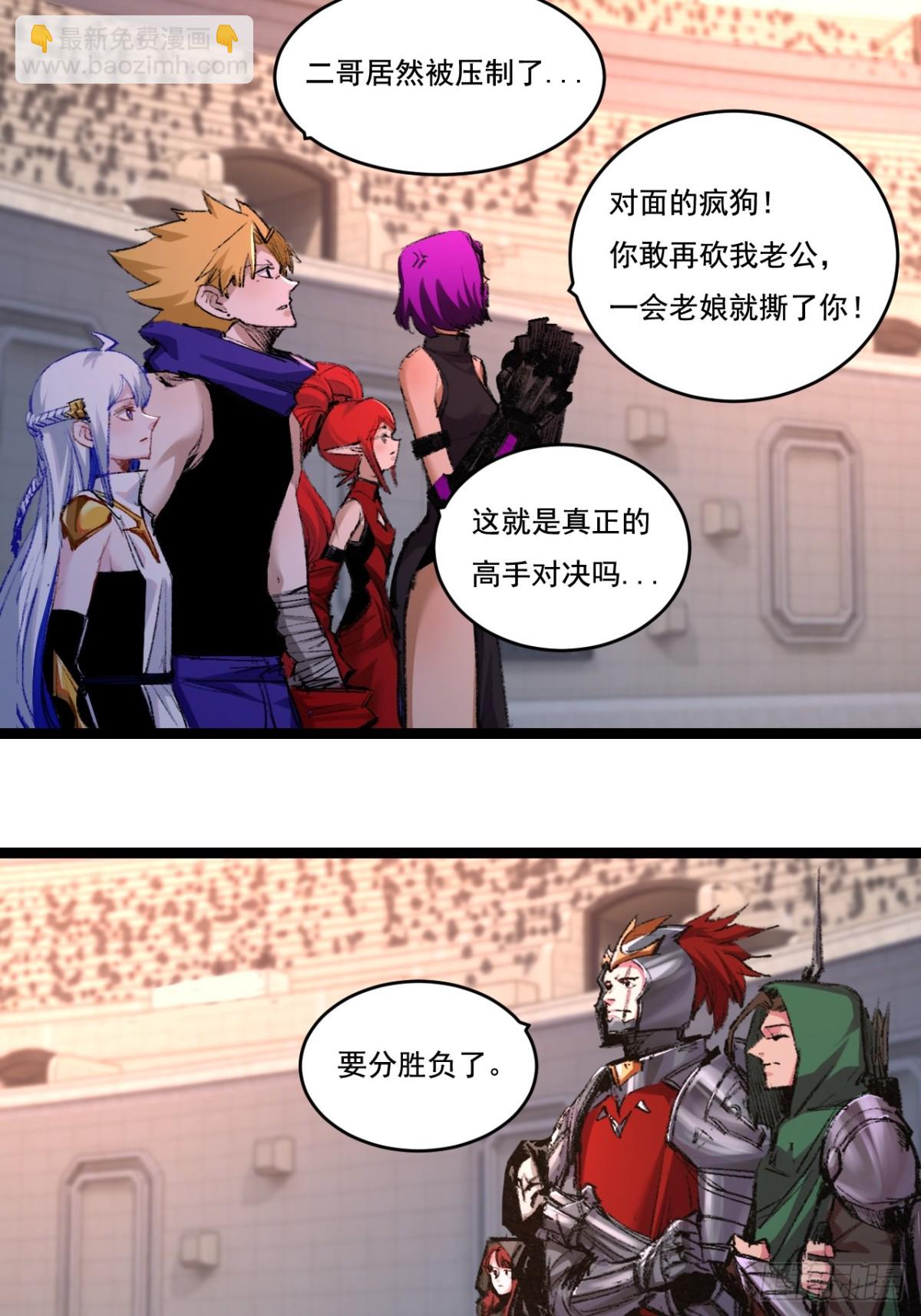 第45话 潜龙在渊(1/2)-第46话