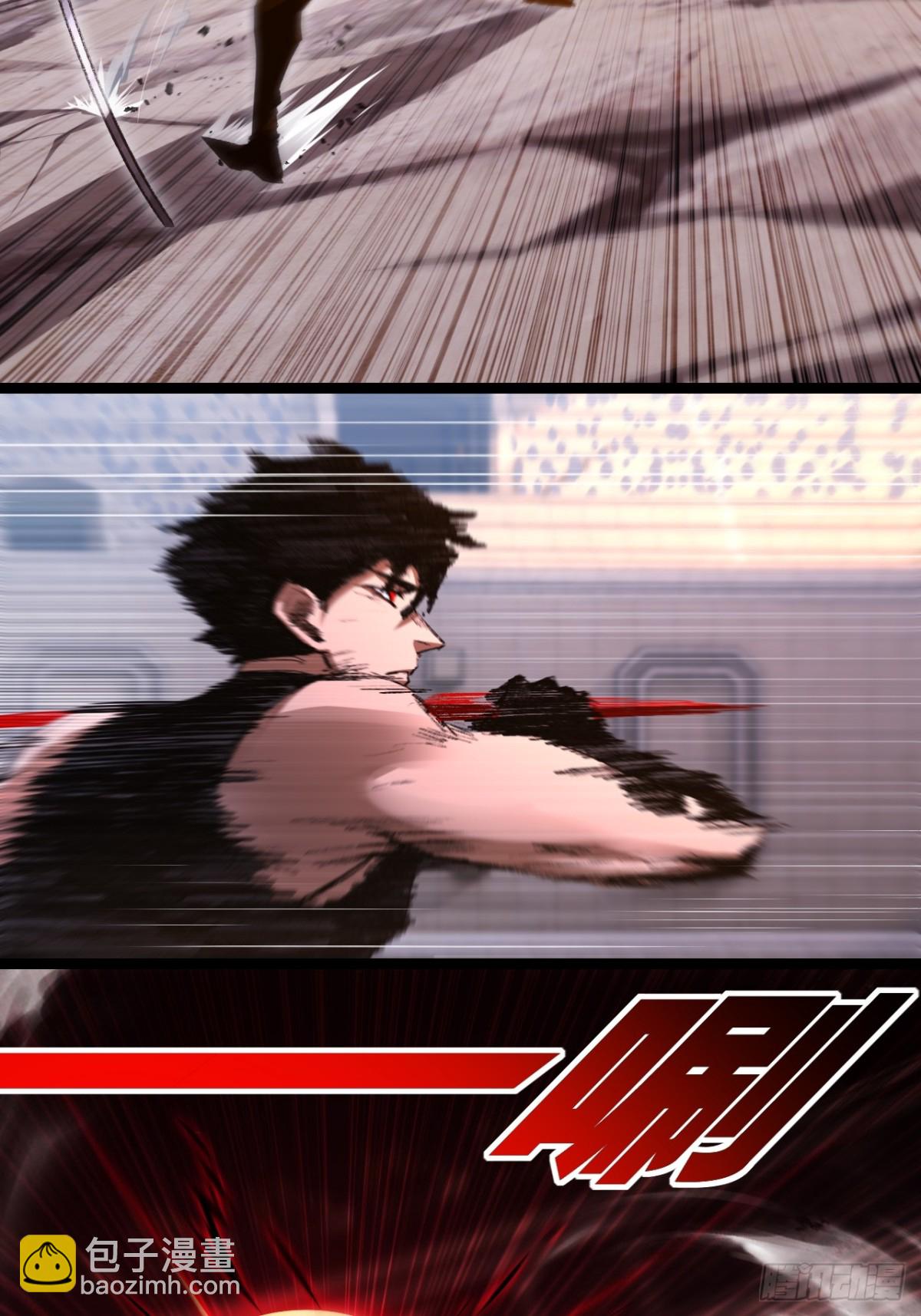 第45话 潜龙在渊(1/2)-第46话