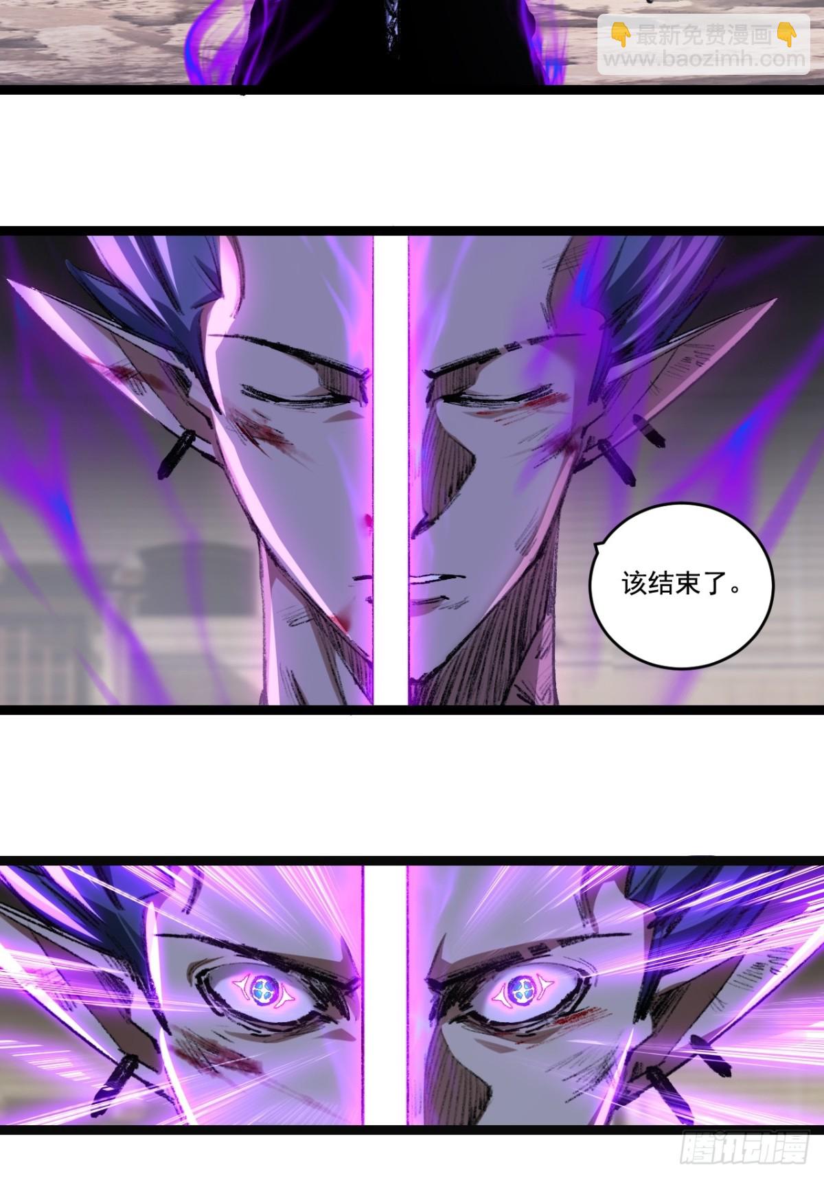 第45话 潜龙在渊(1/2)-第46话