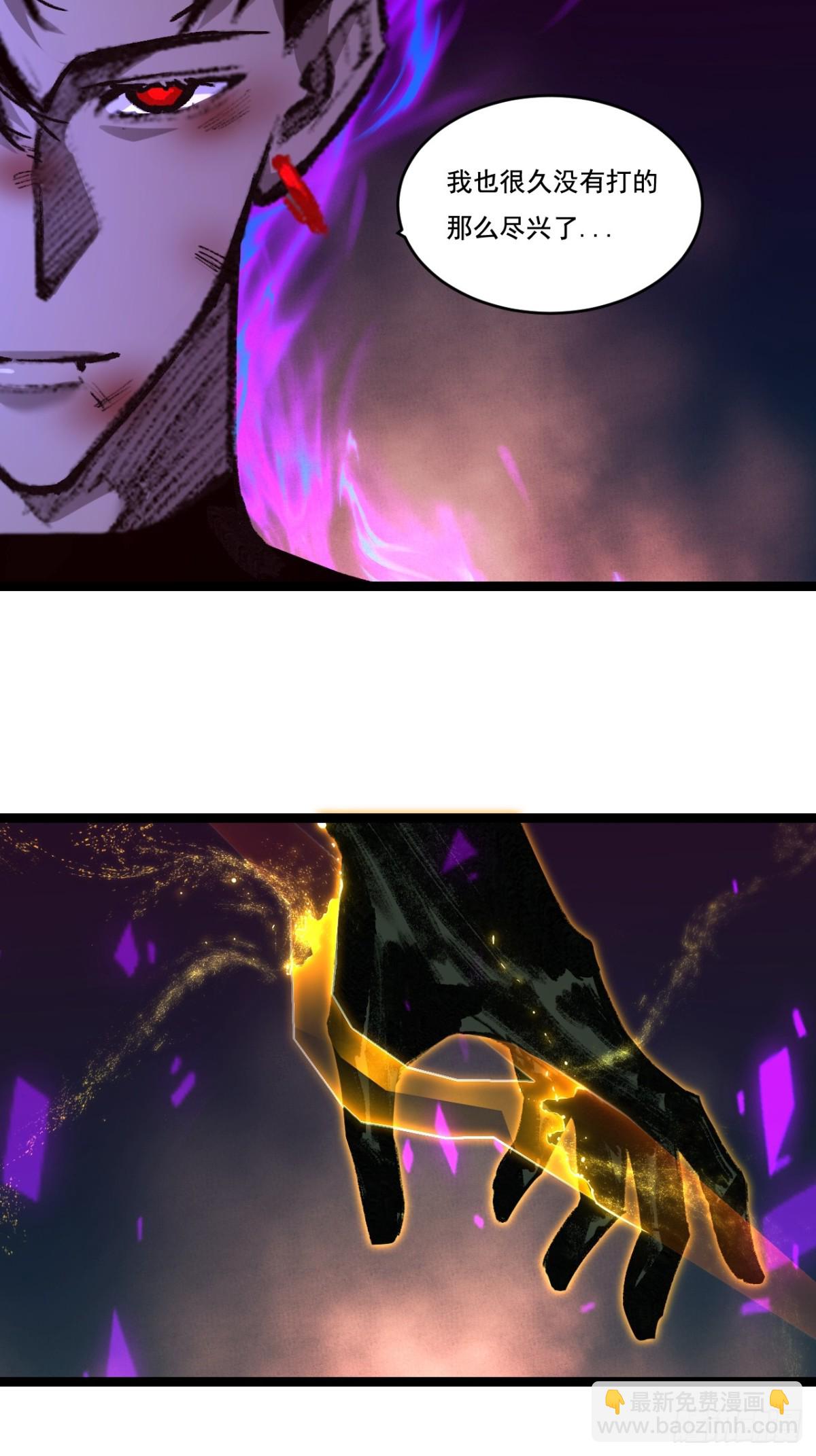 第45话 潜龙在渊(1/2)-第46话