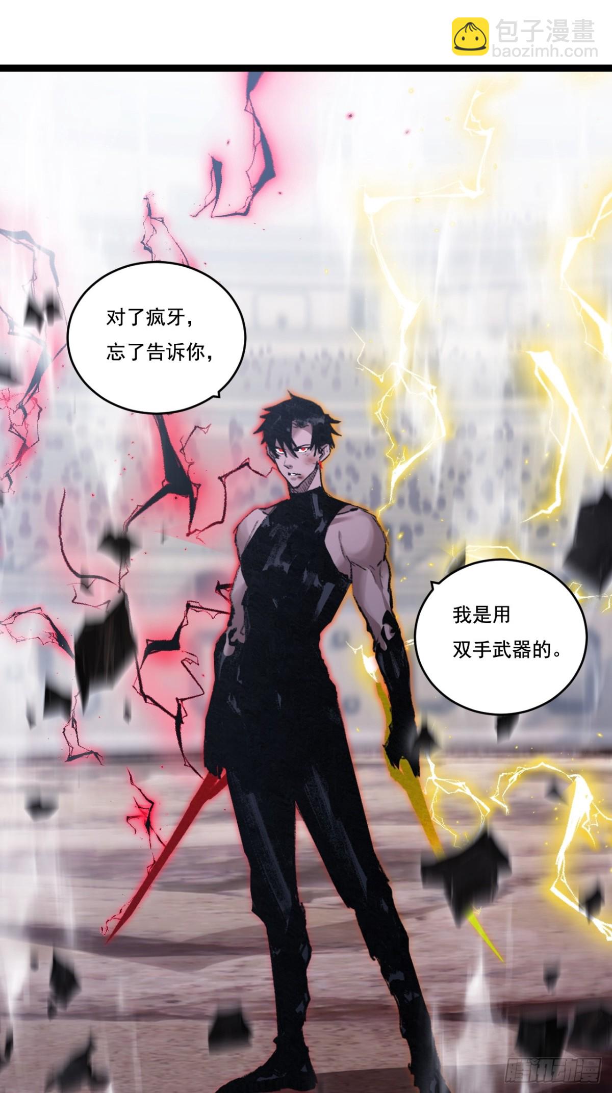 第45话 潜龙在渊(1/2)-第46话