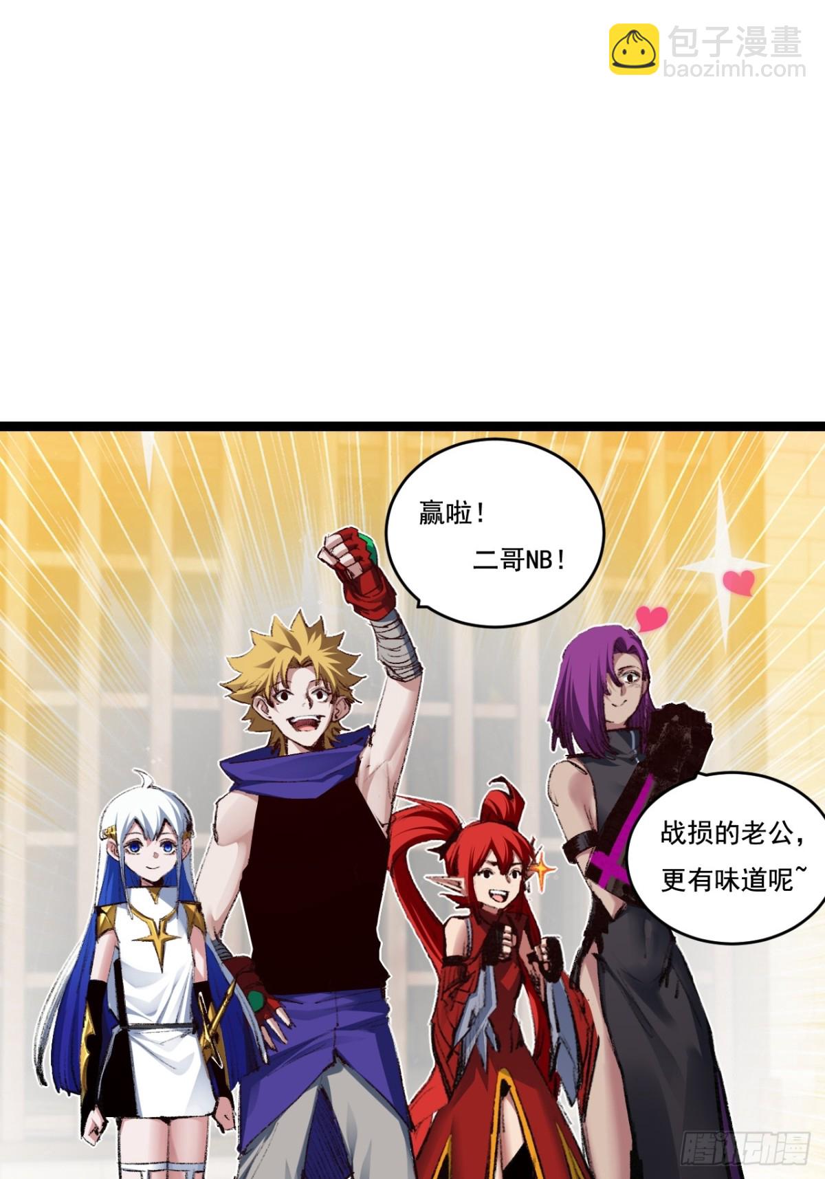 第45话 潜龙在渊(1/2)-第46话