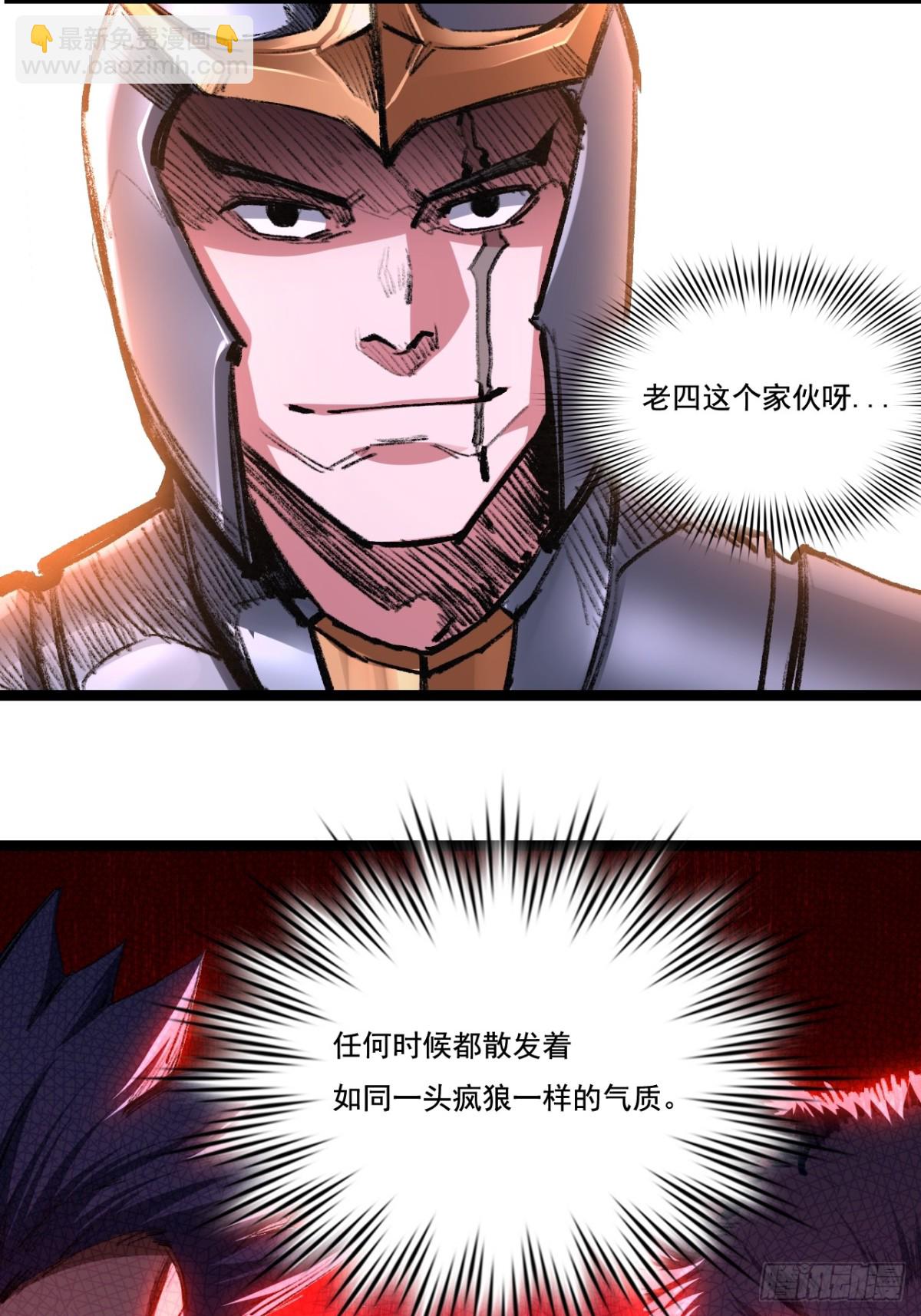 第45话 潜龙在渊(1/2)-第46话