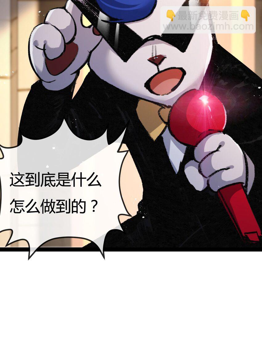 第5话 白热化(1/2)-第6话