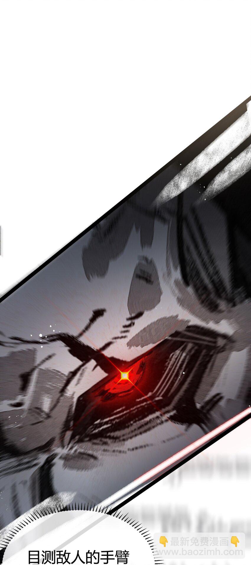 第5话 白热化(1/2)-第6话