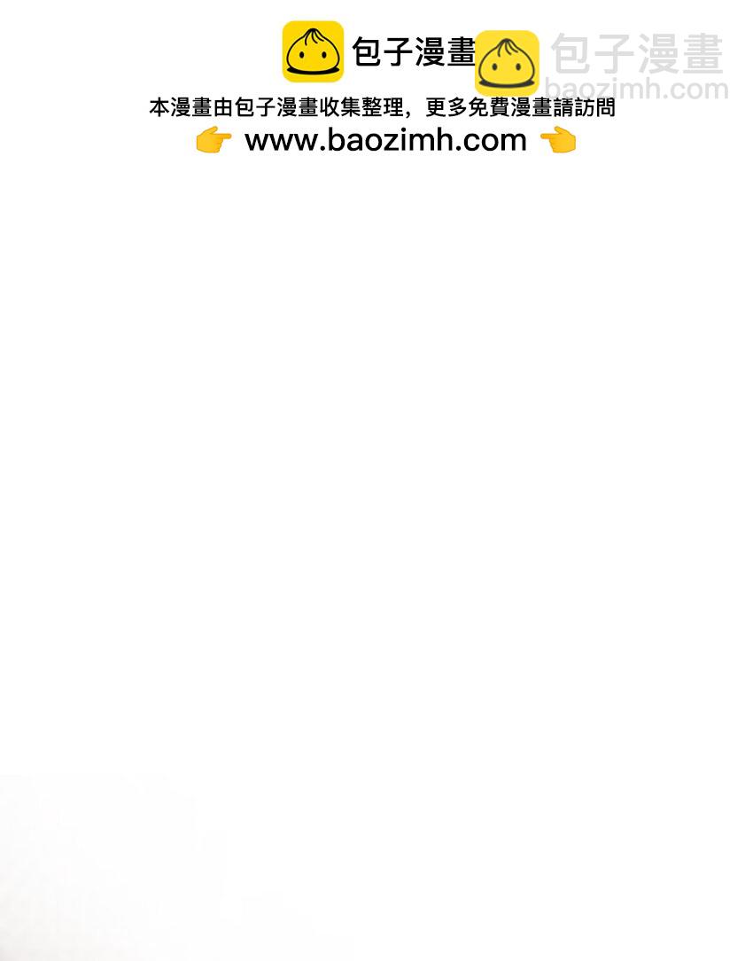 第5话 白热化(1/2)-第6话