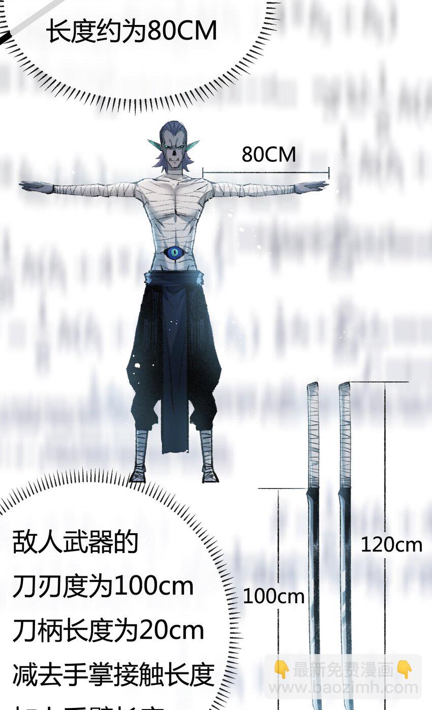 第5话 白热化(1/2)-第6话