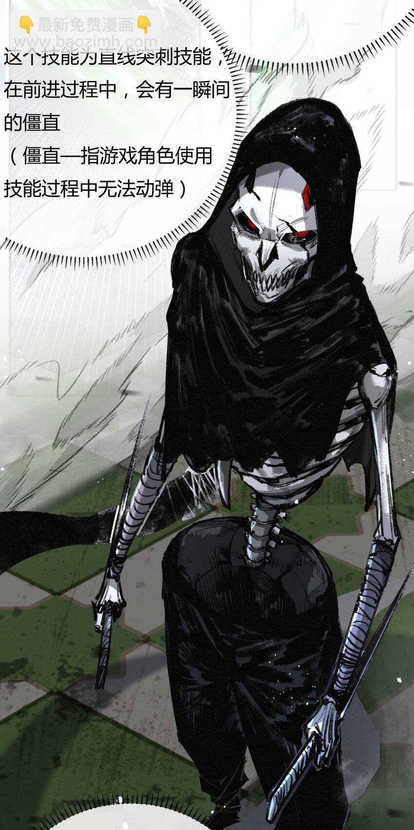 第5话 白热化(1/2)-第6话