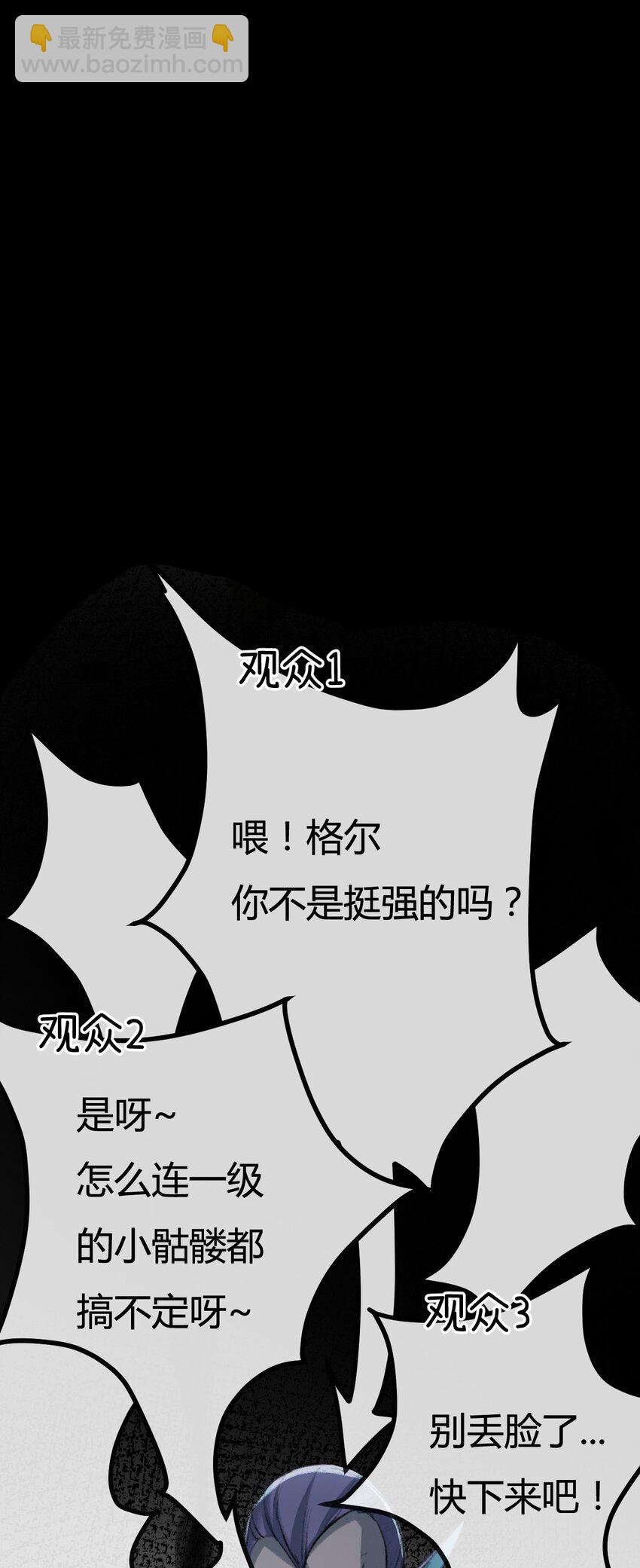 第5话 白热化(1/2)-第6话